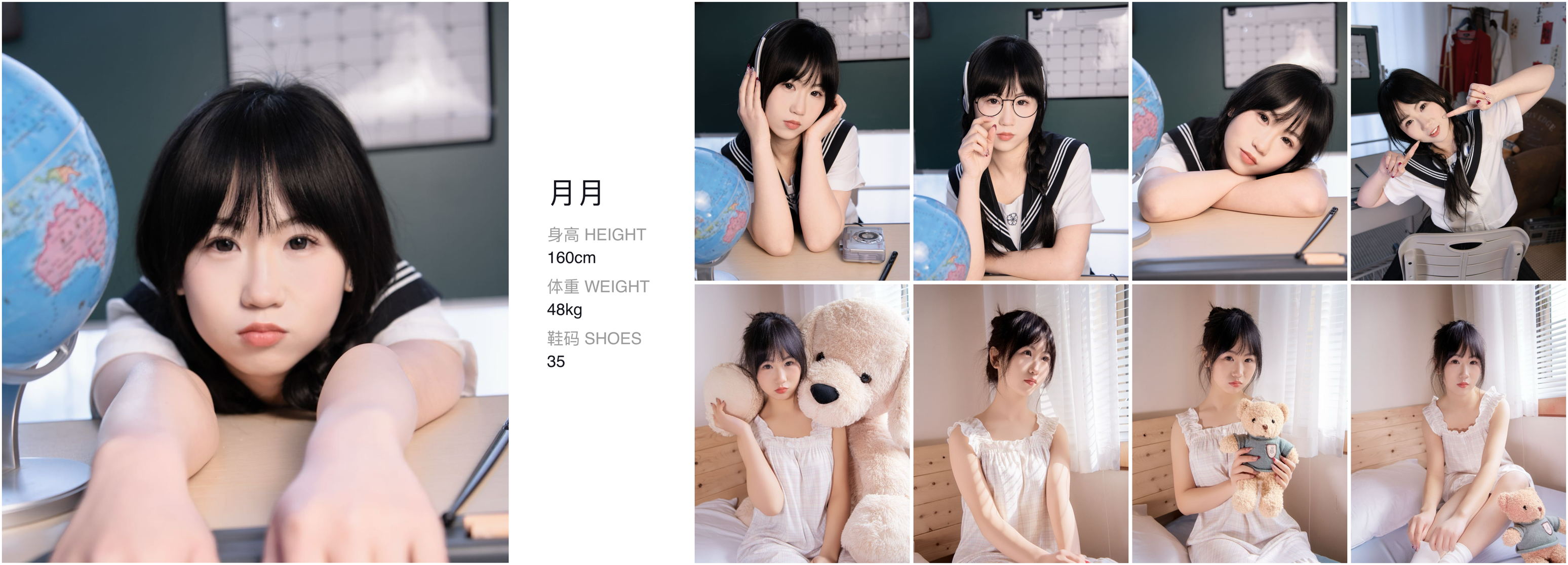 美影云