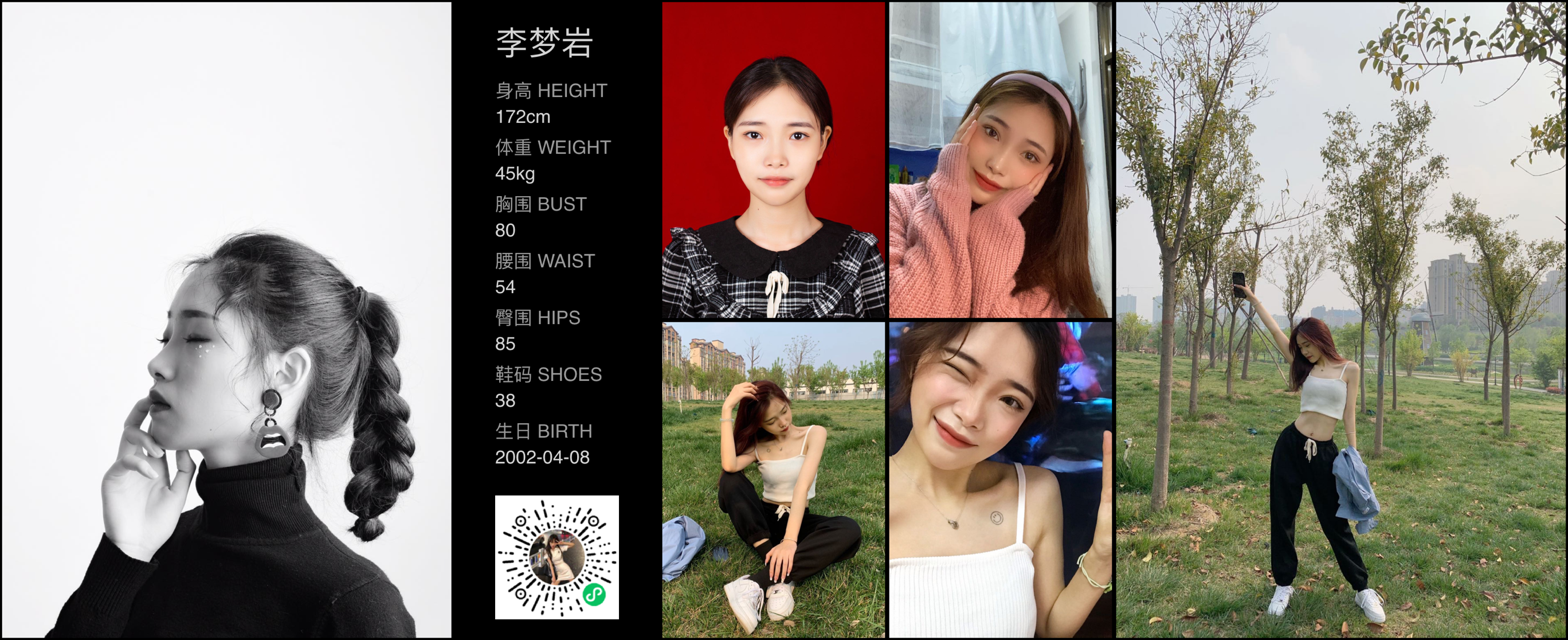美影云
