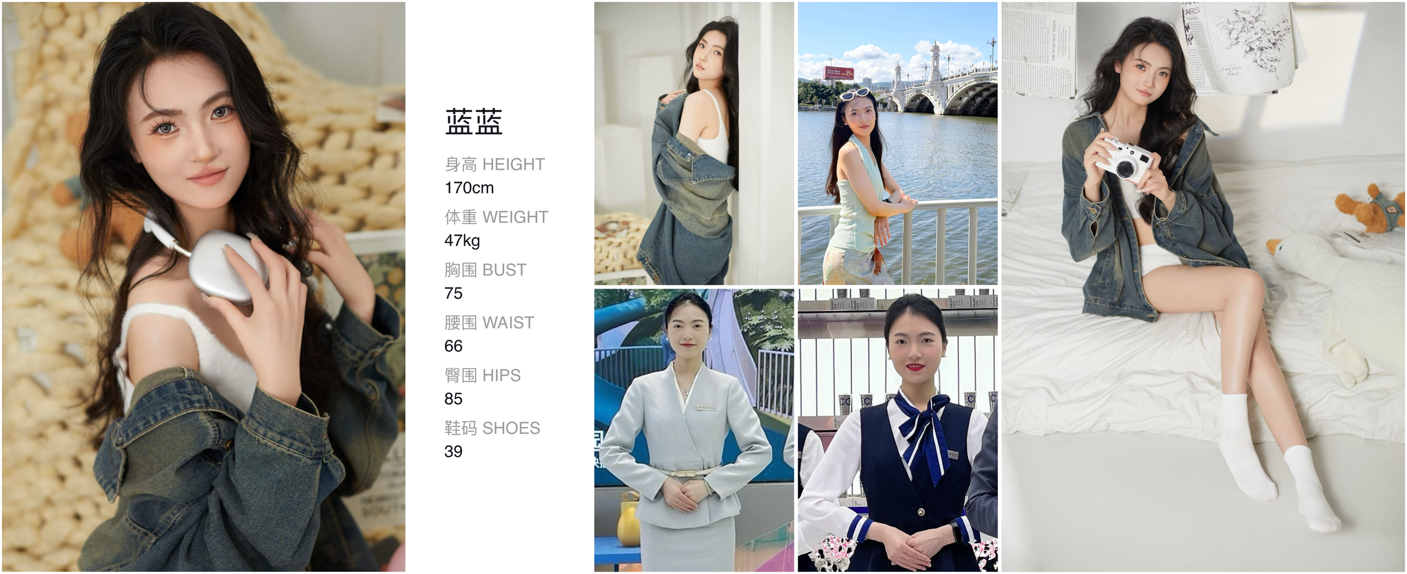 模卡