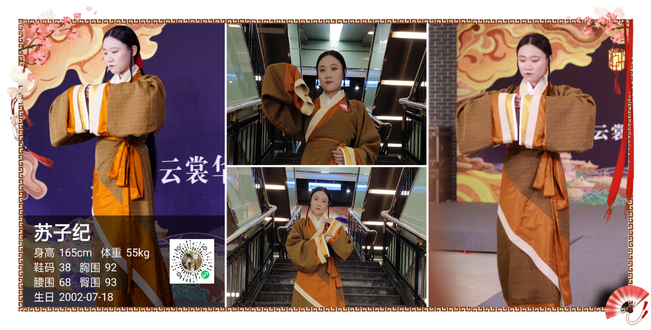 美影云