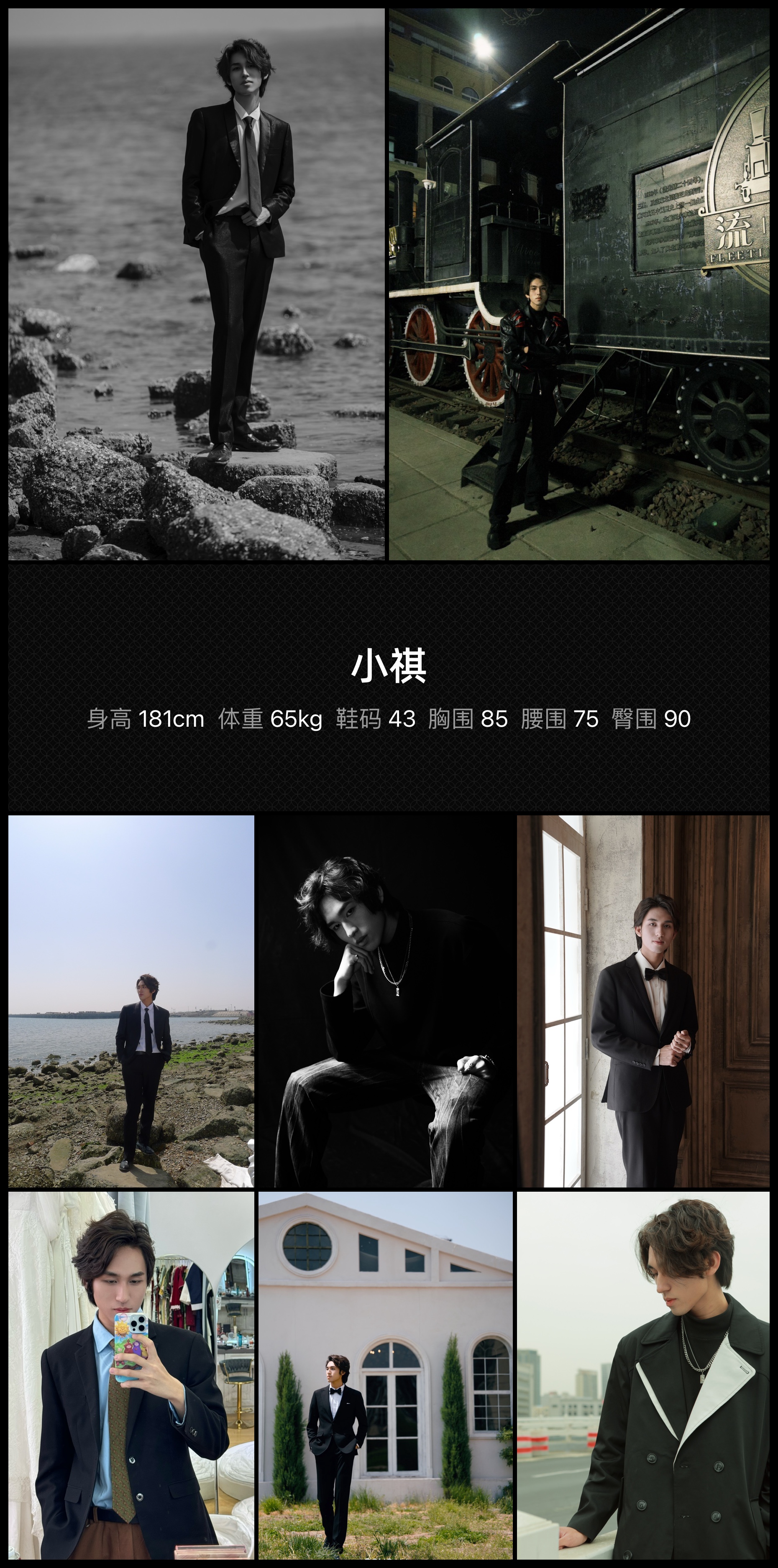 模卡