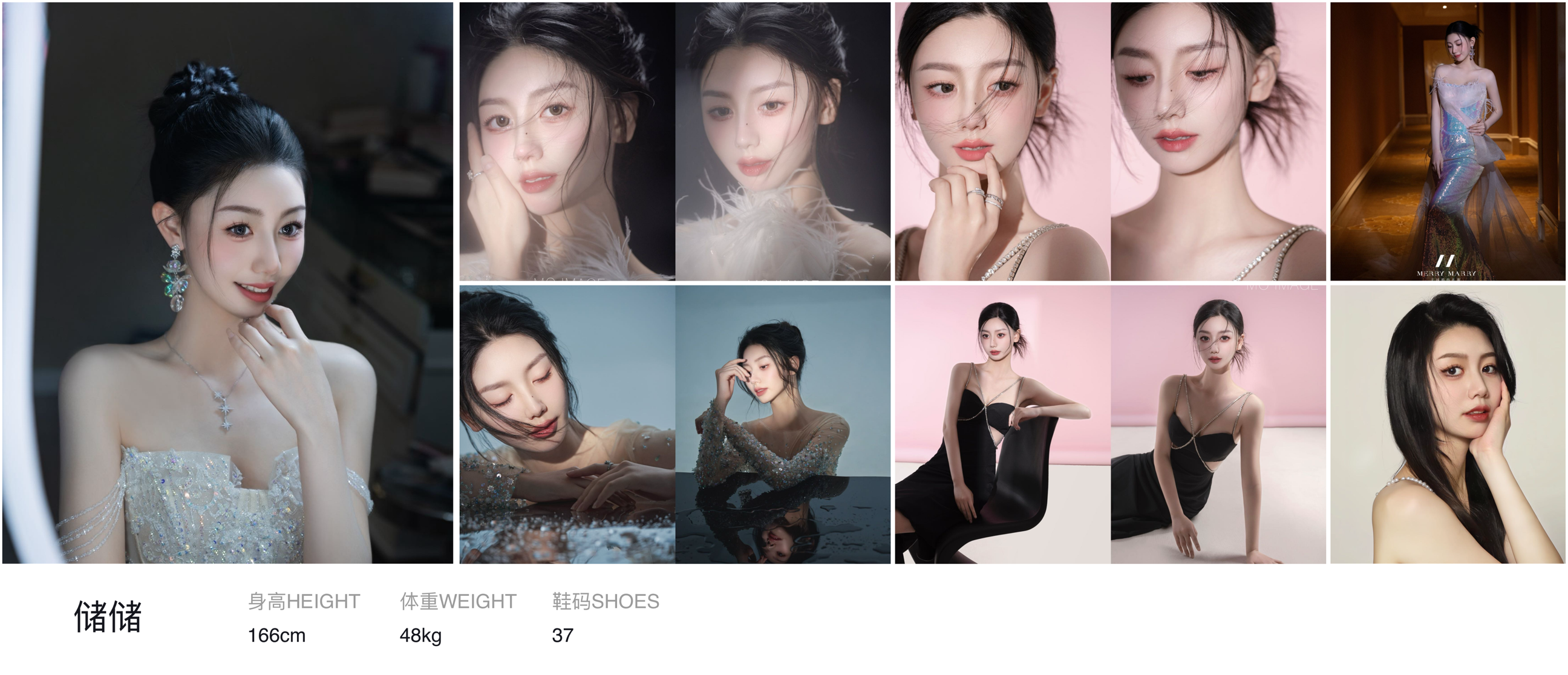 美影云