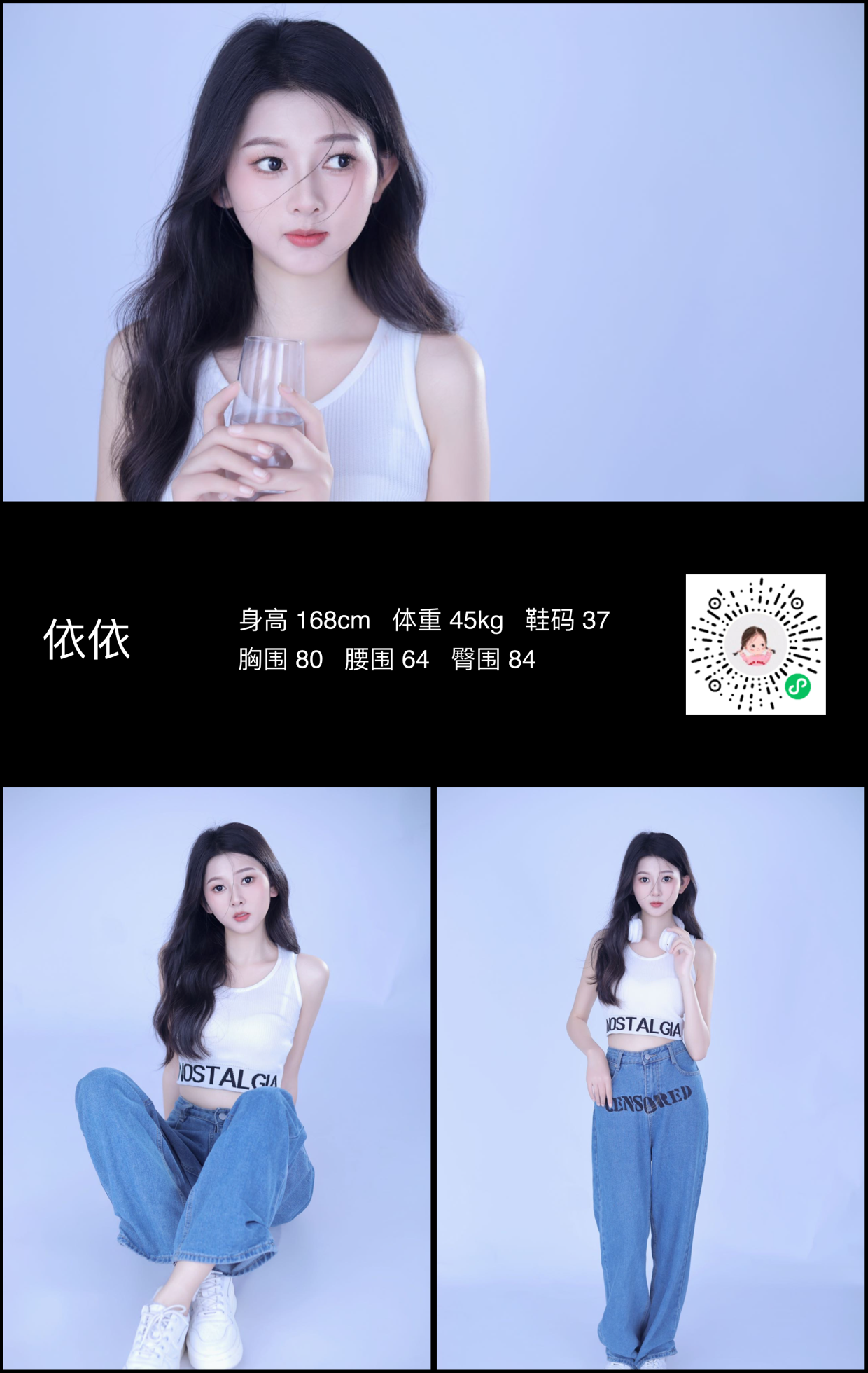美影云