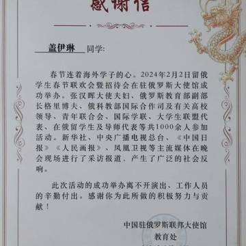 经历图片
