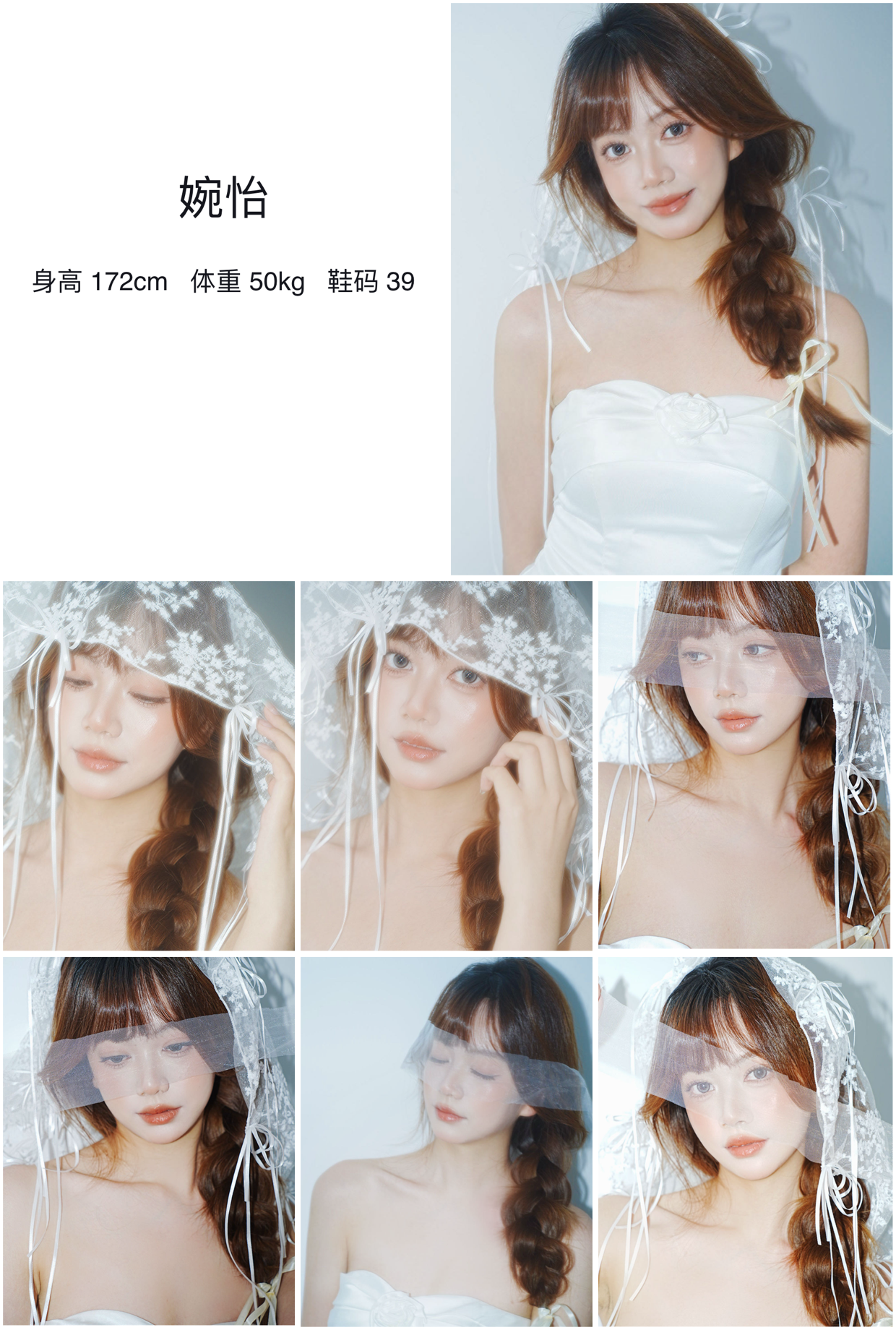 美影云