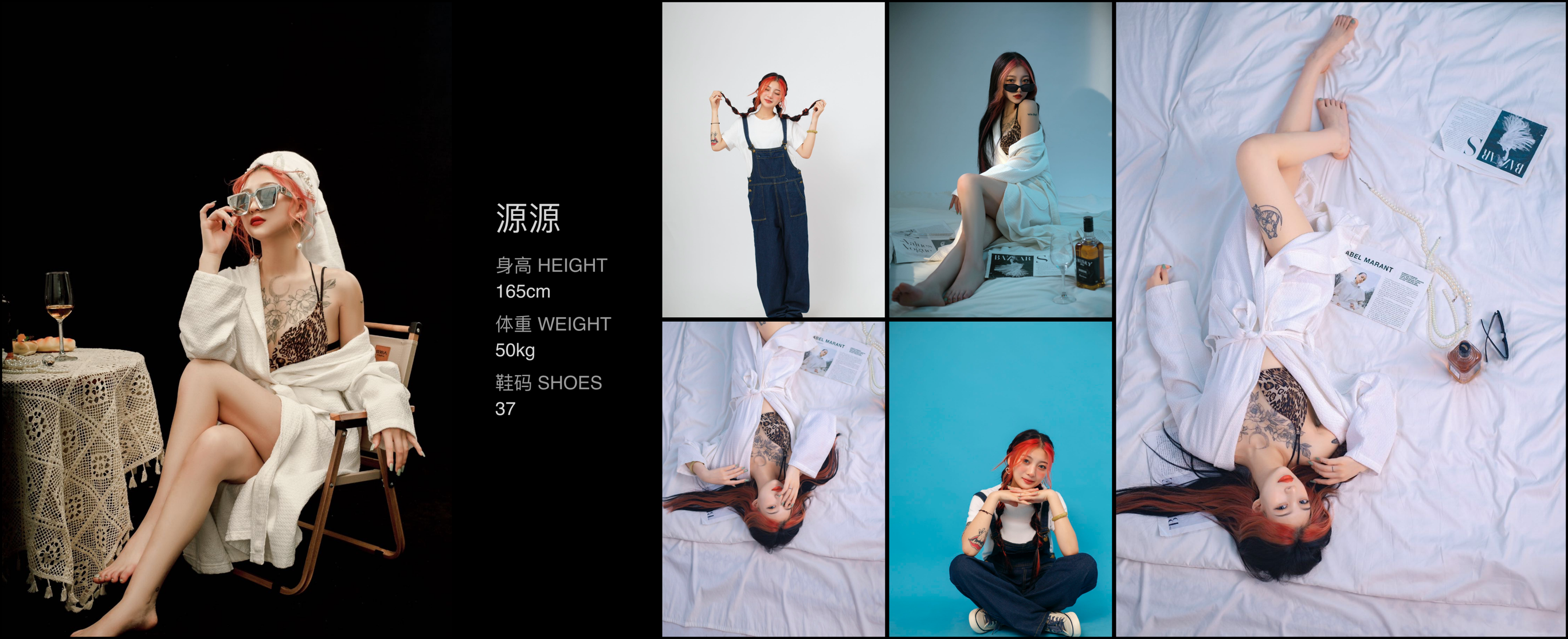模卡