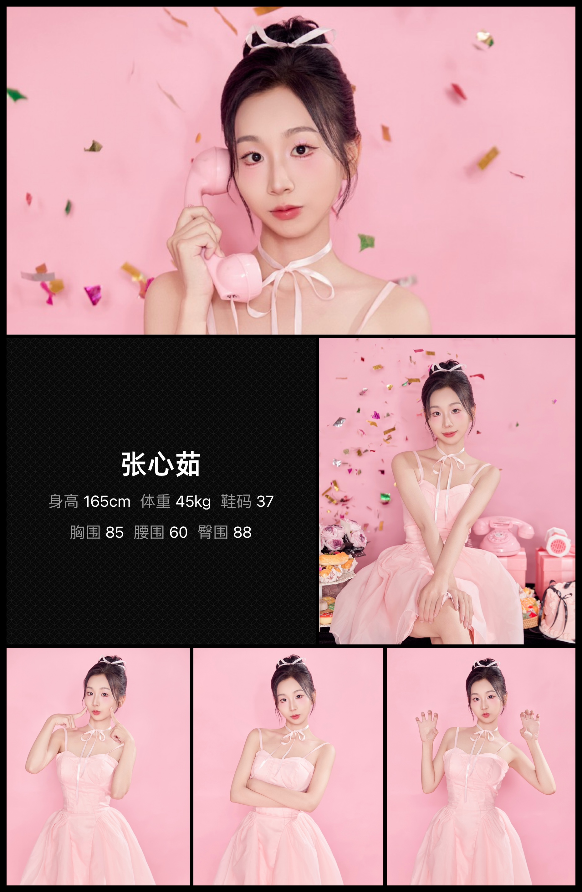模卡