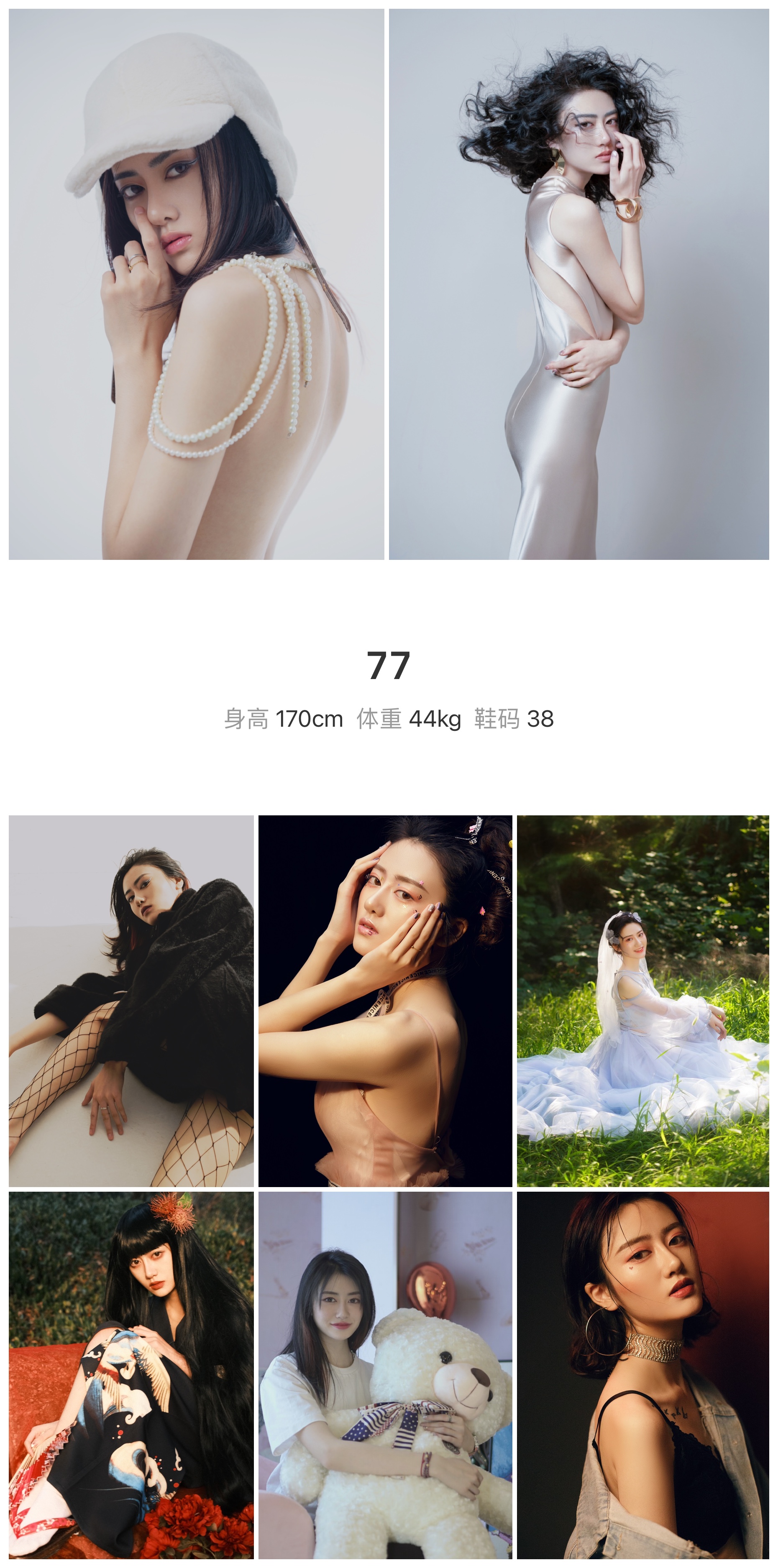 美影云
