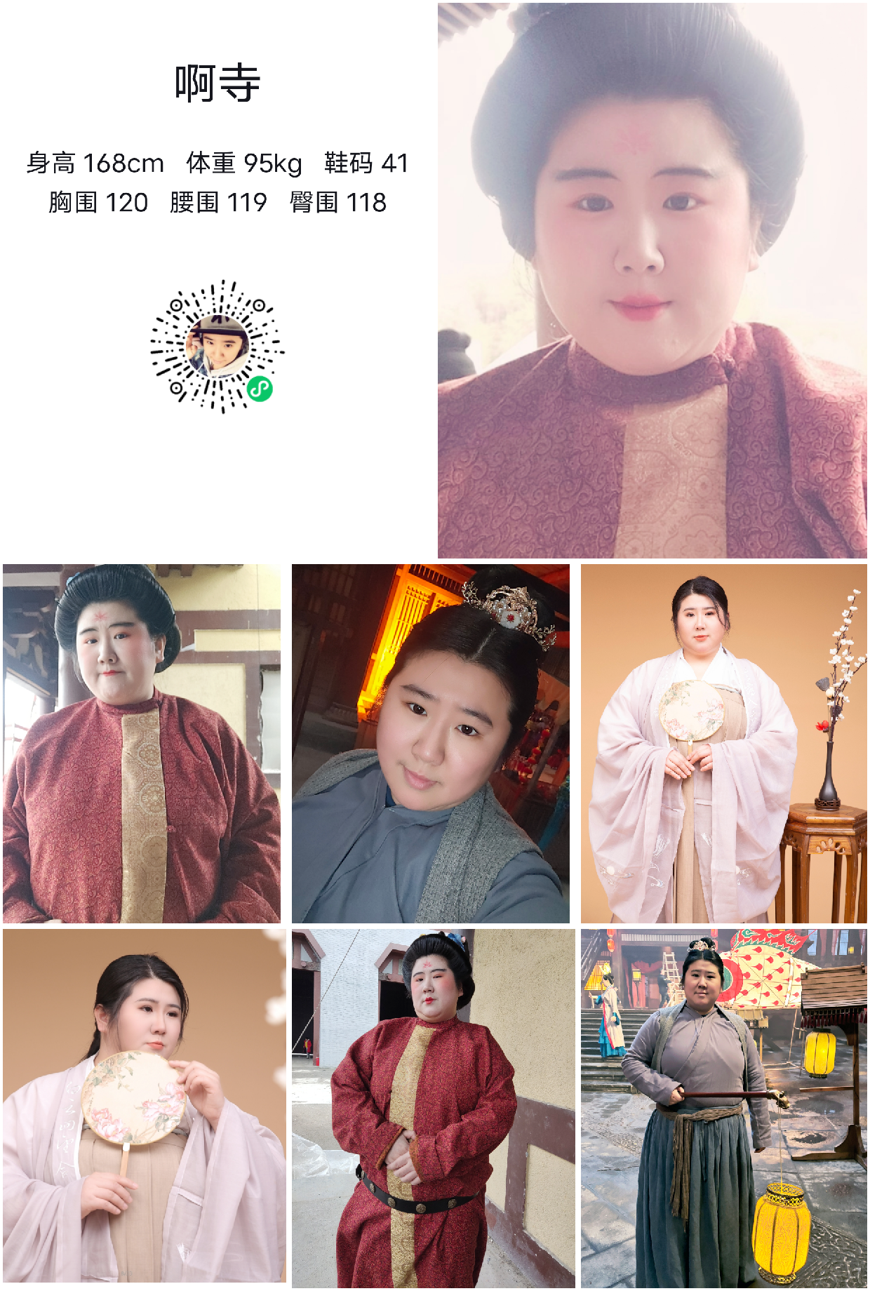 美影云