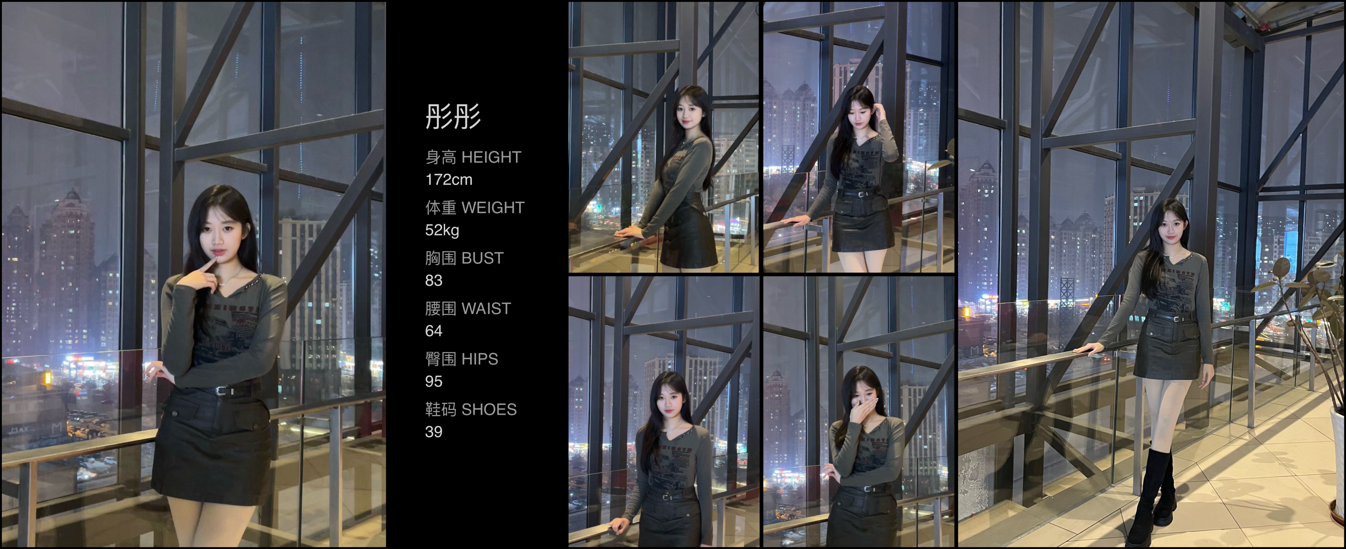 美影云