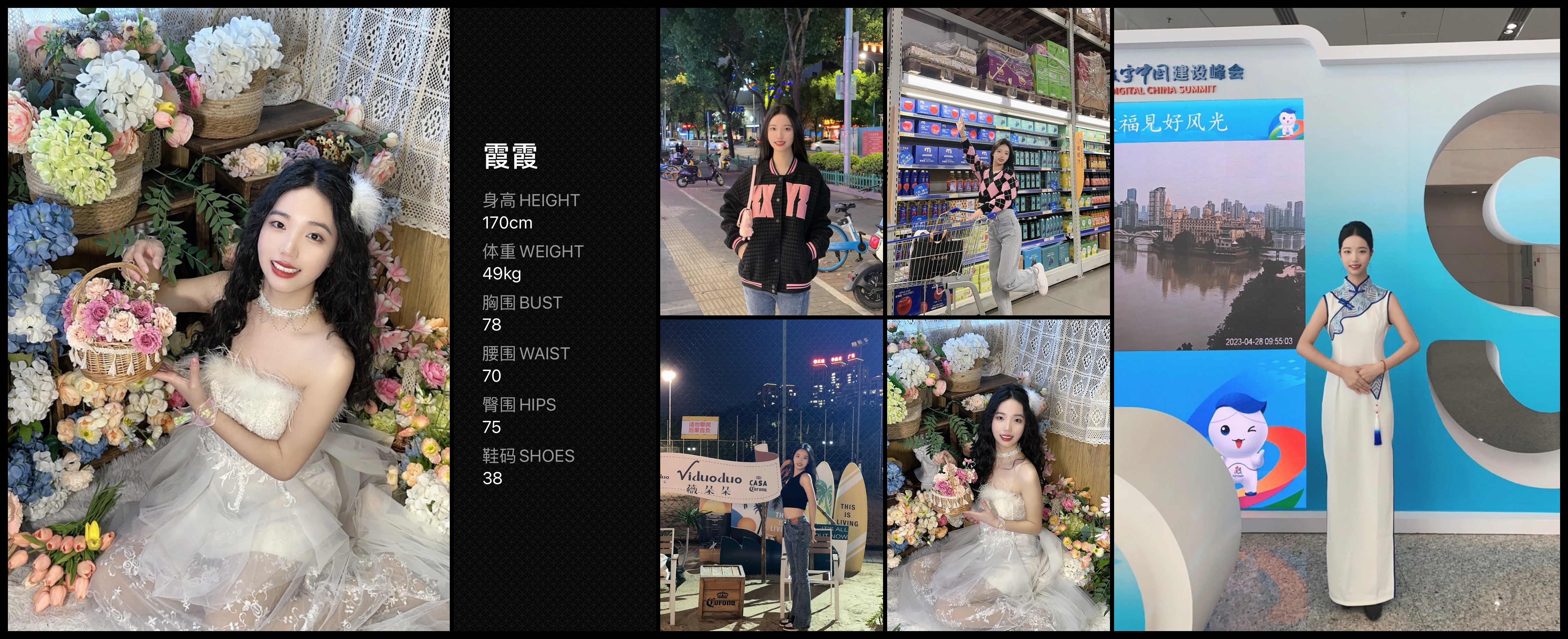 模卡