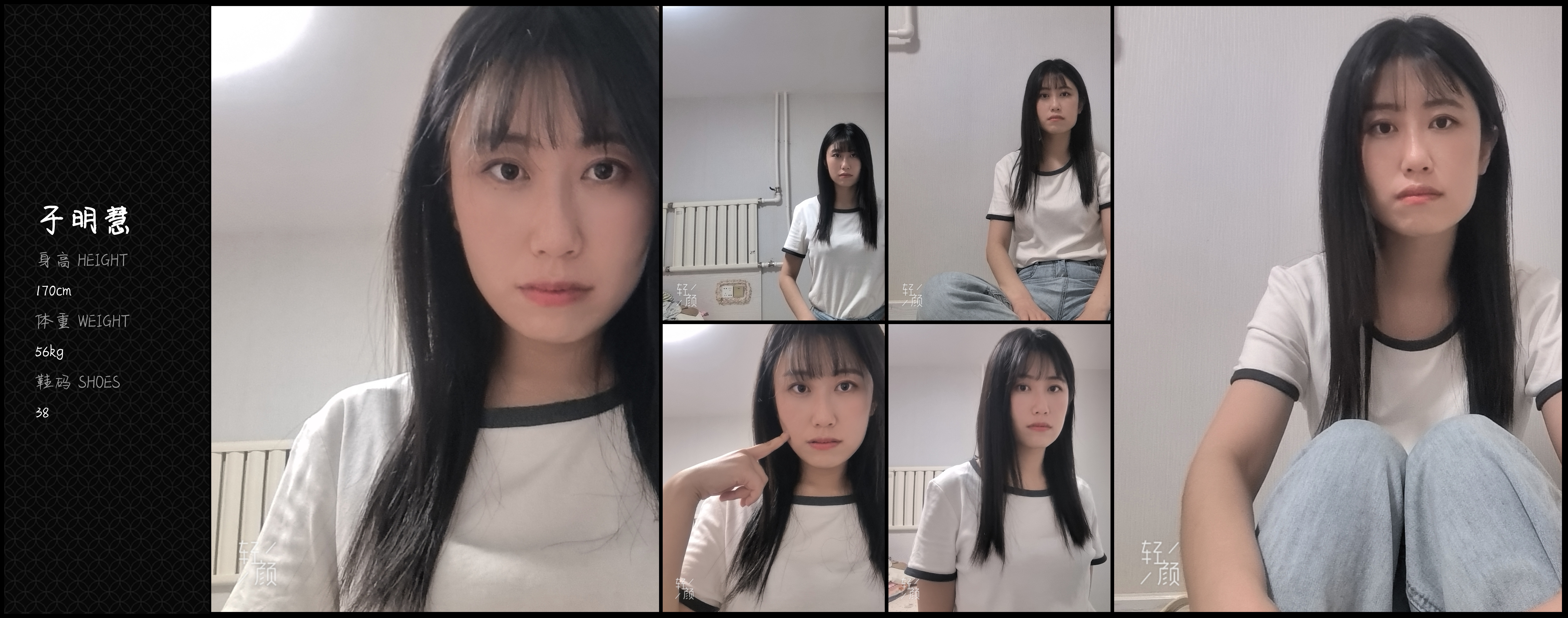 美影云