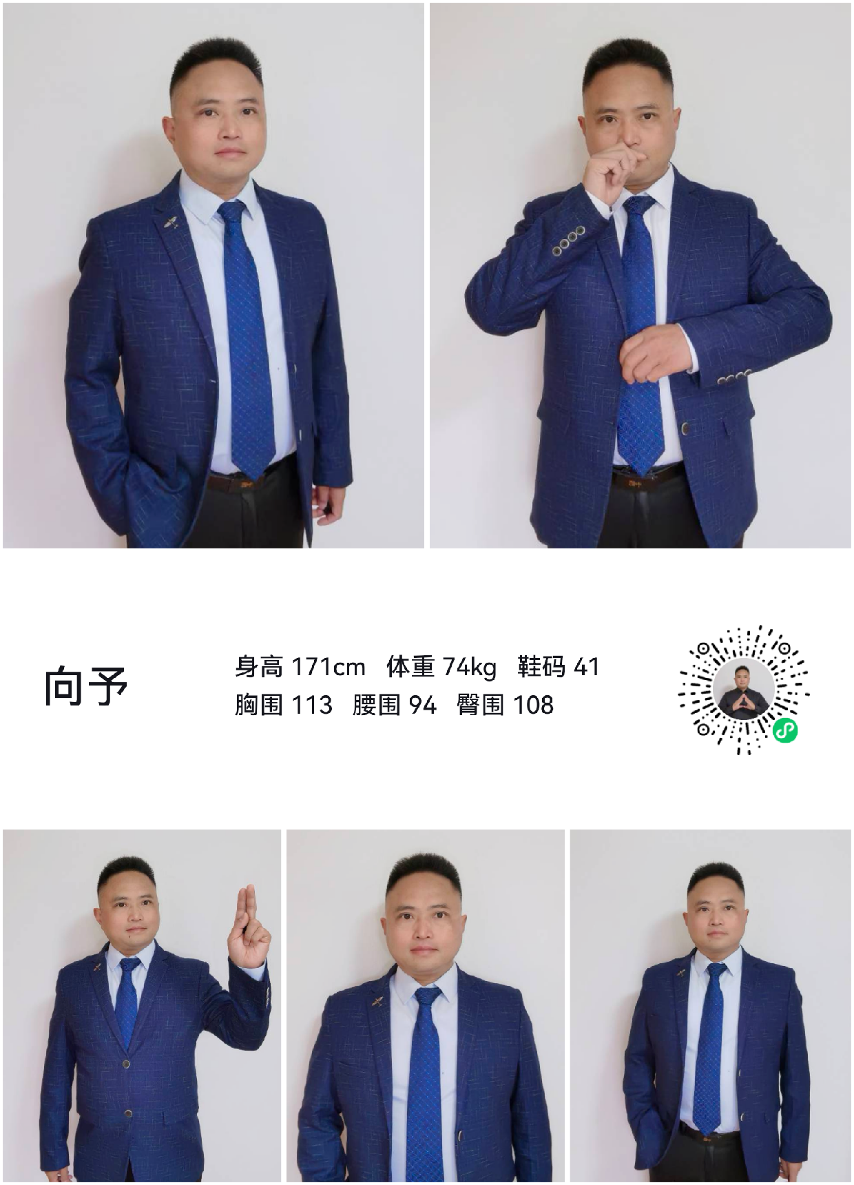 模卡