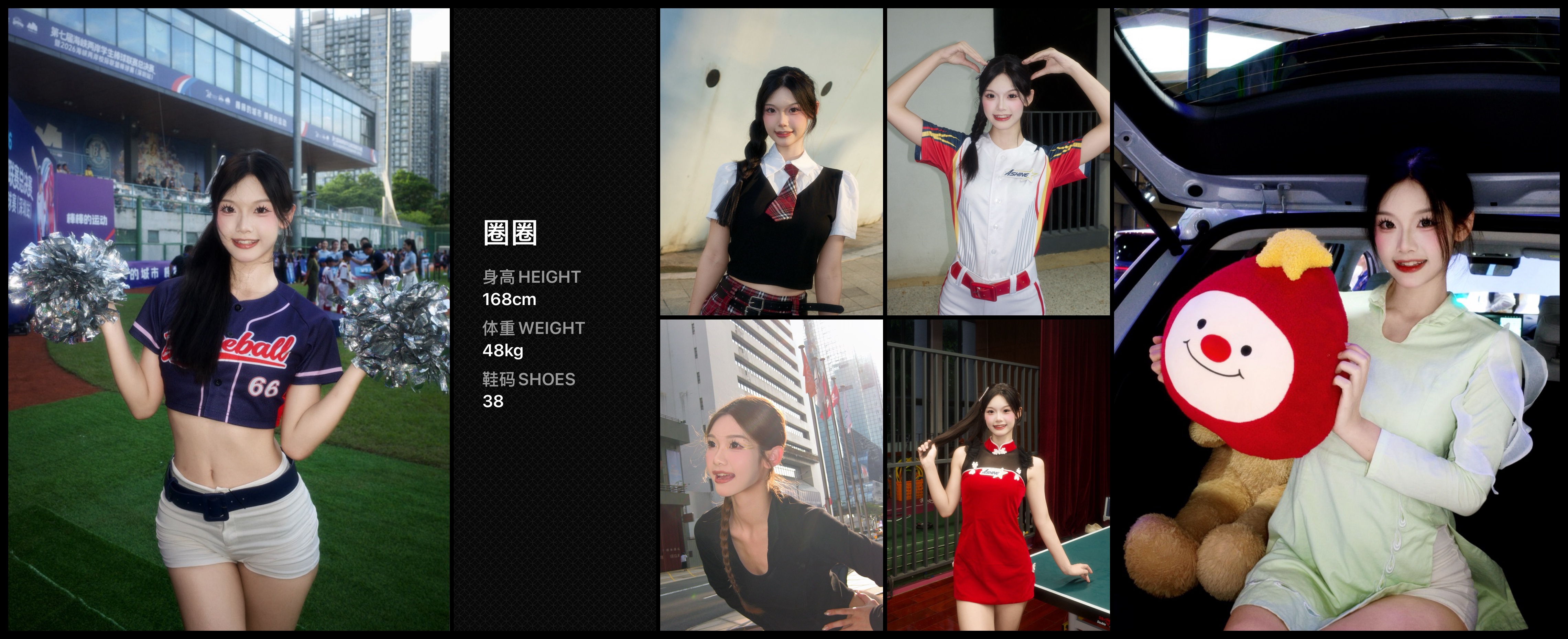 模卡