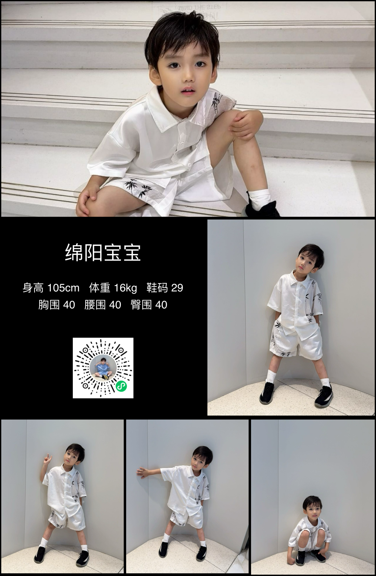 模卡