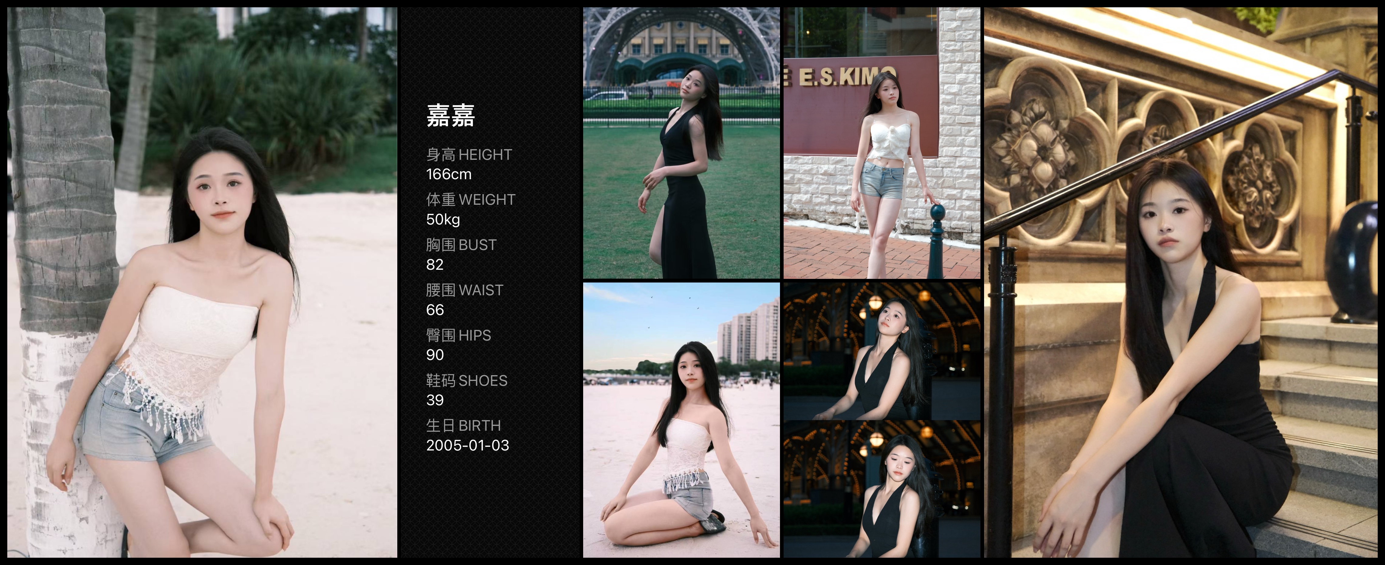 模卡