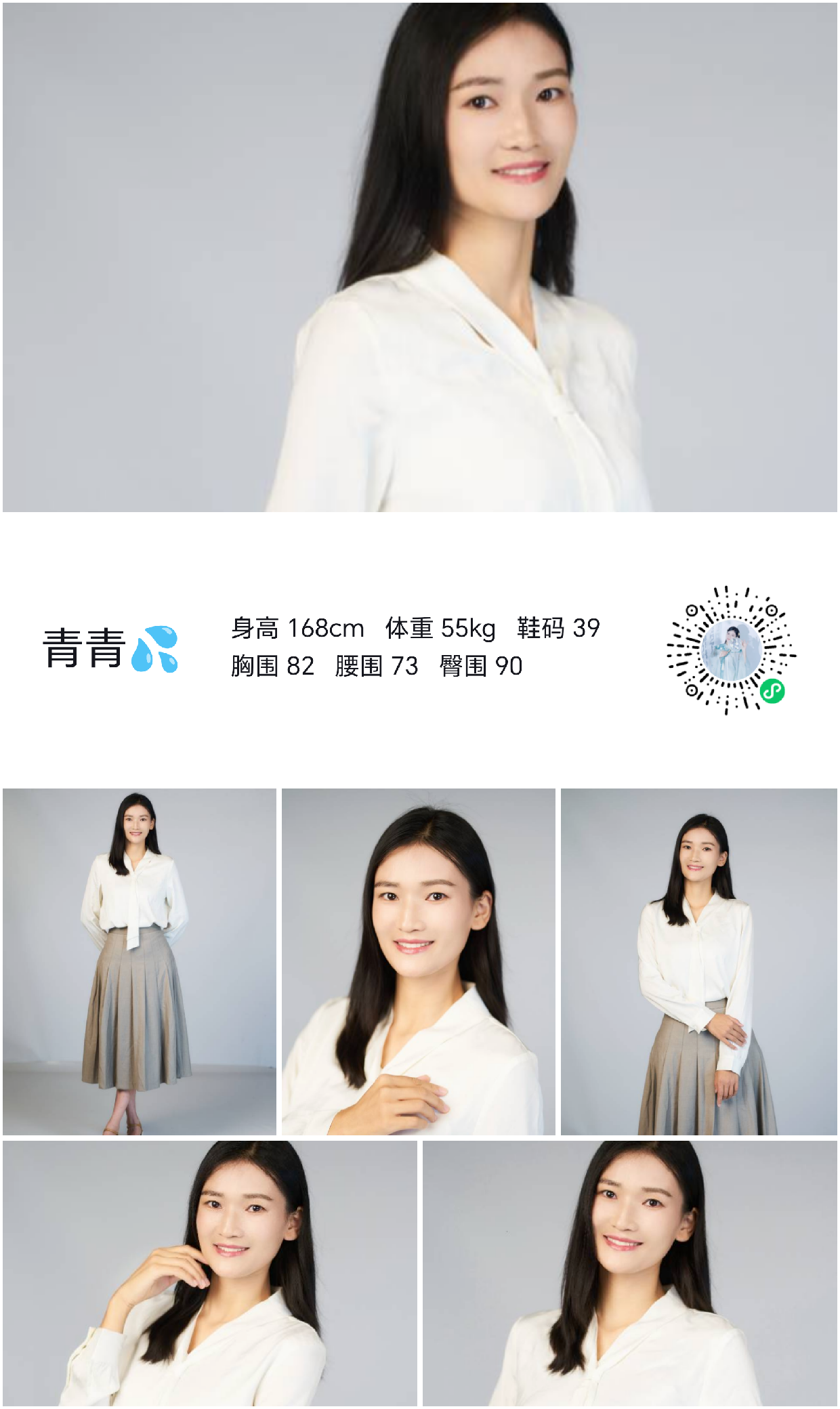 模卡