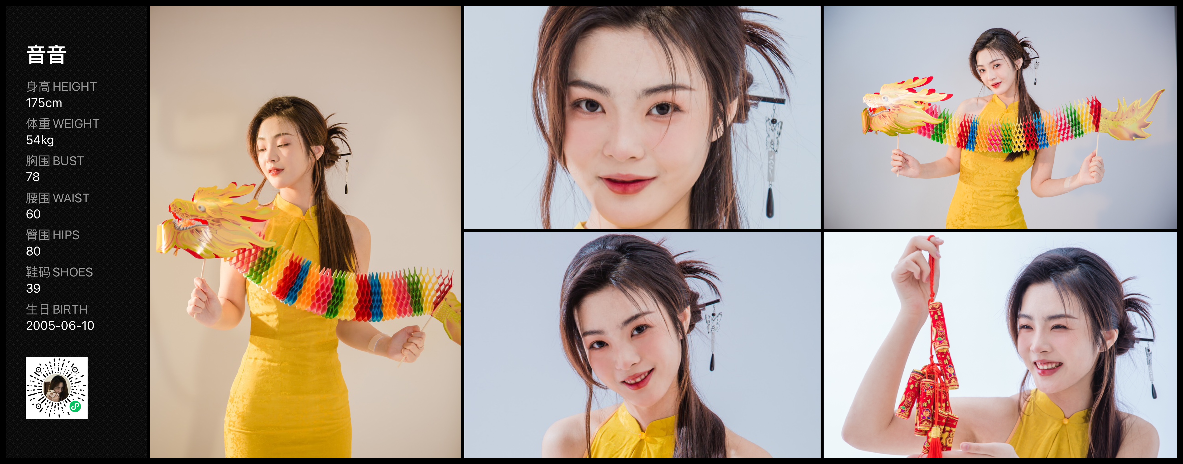 美影云