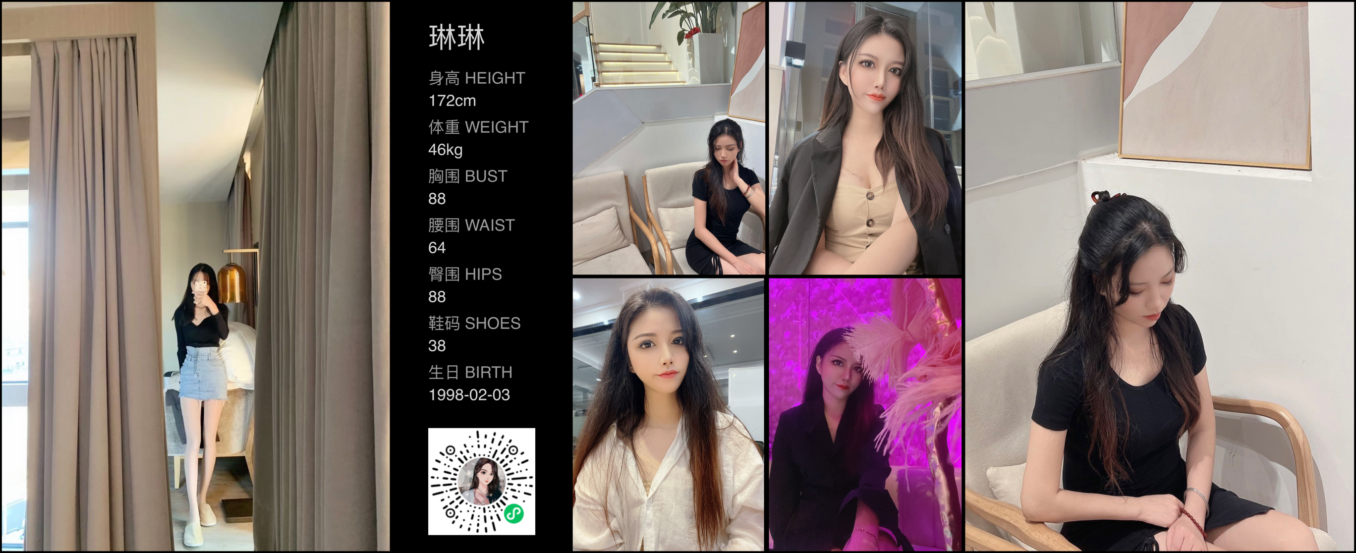 模卡