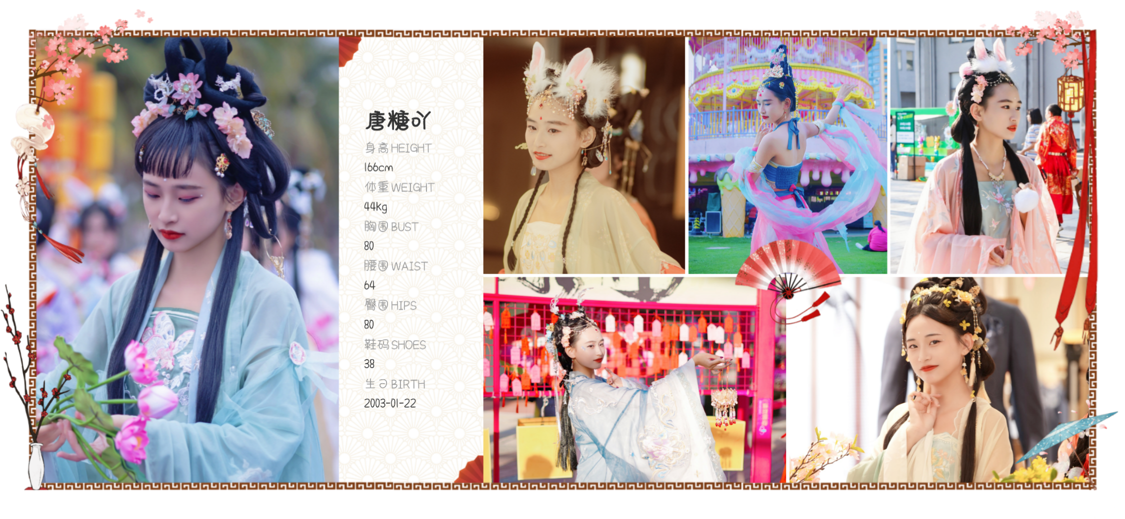 模卡