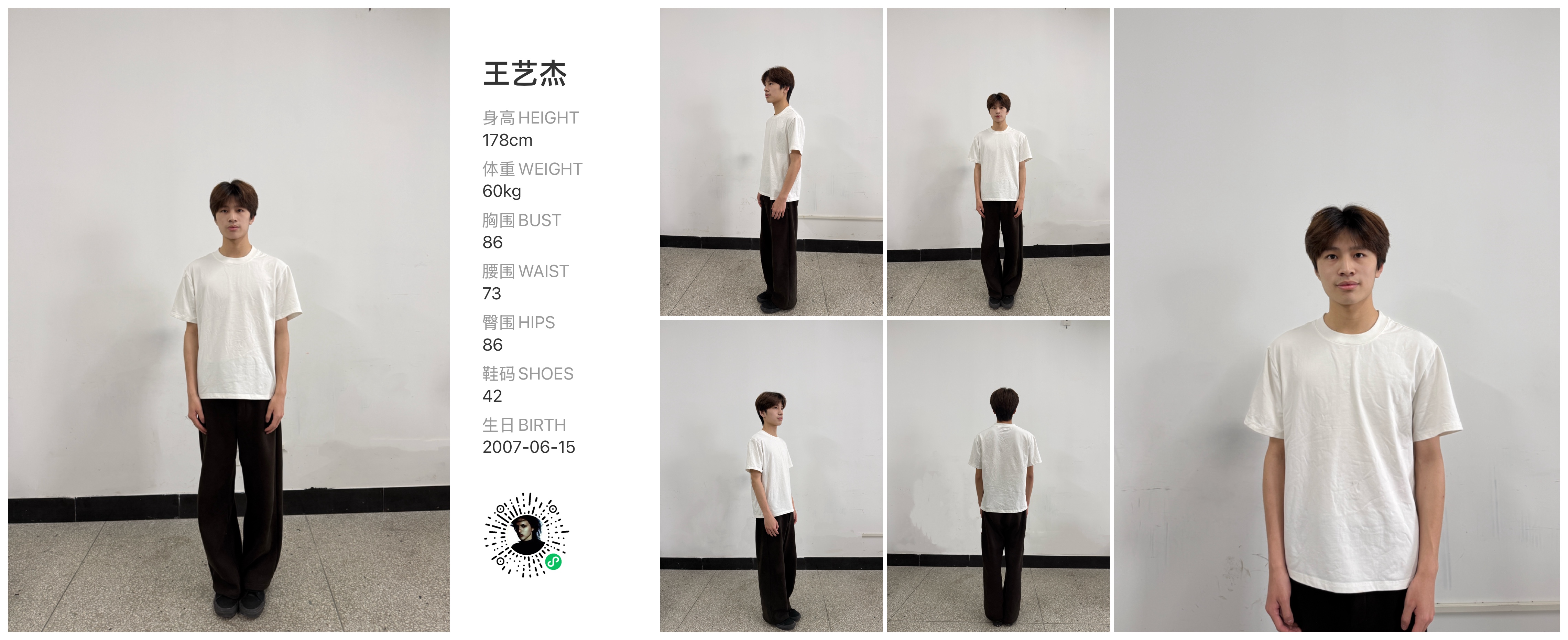 模卡