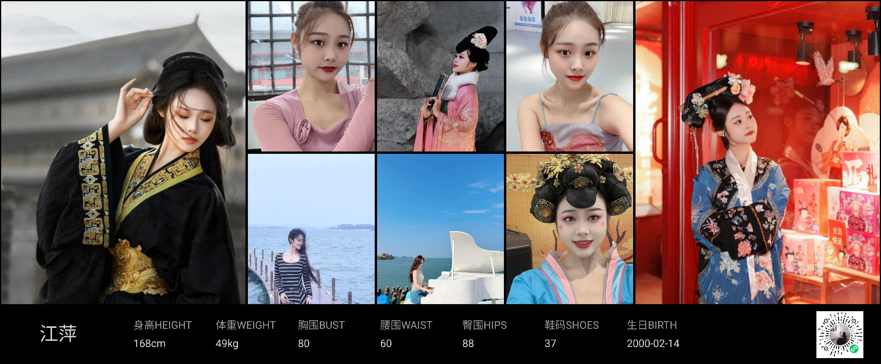 模卡