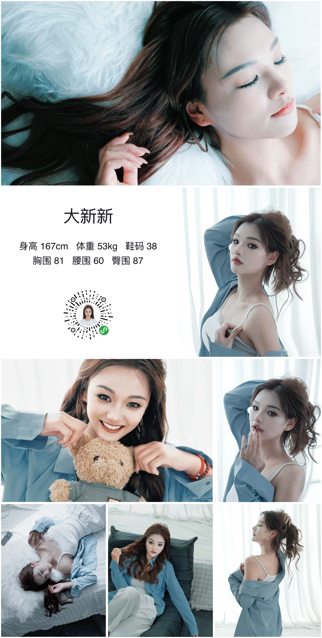 美影云
