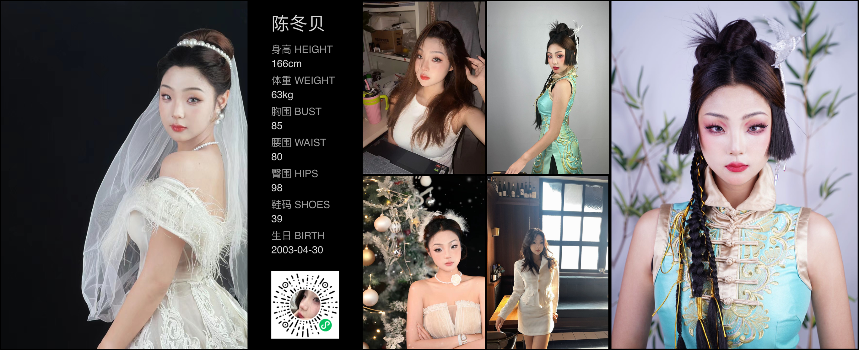 模卡