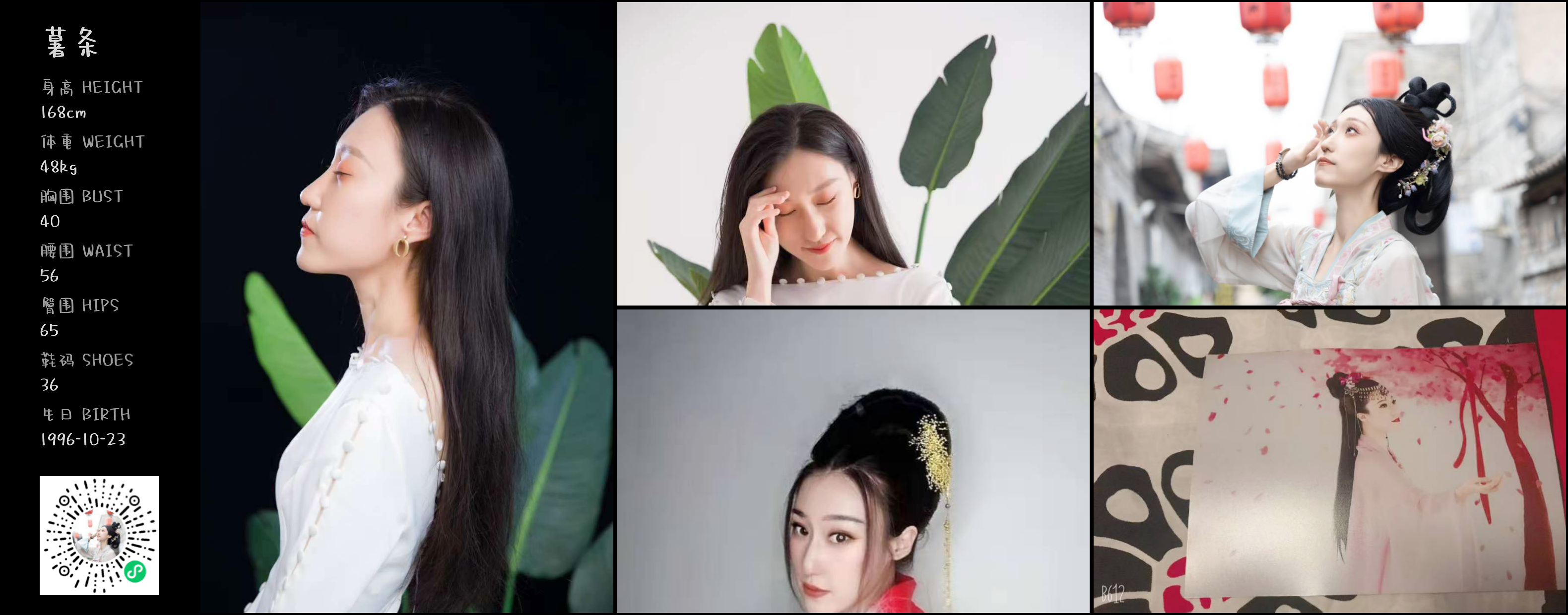 模卡
