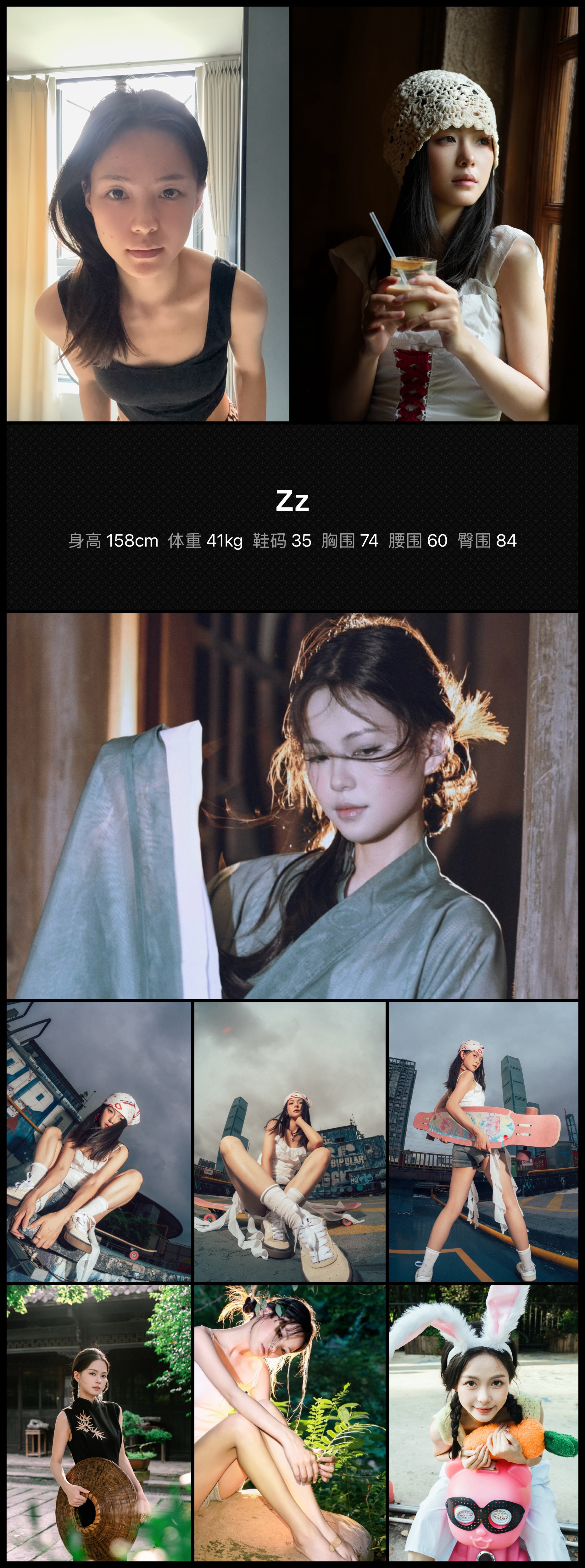 美影云