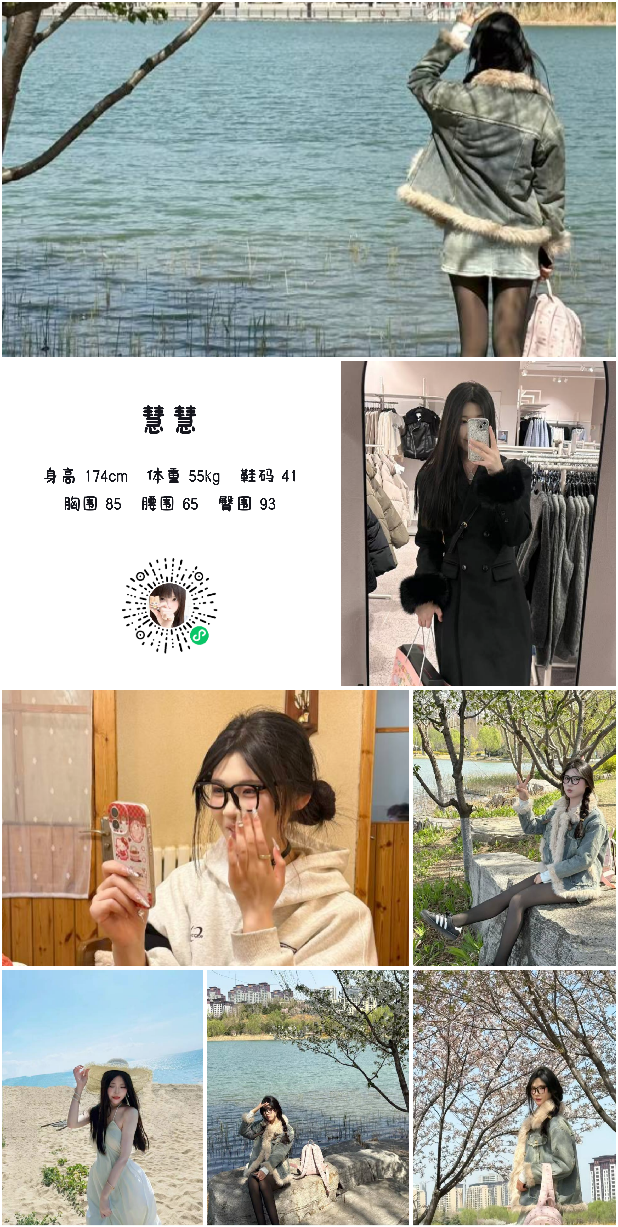 模卡
