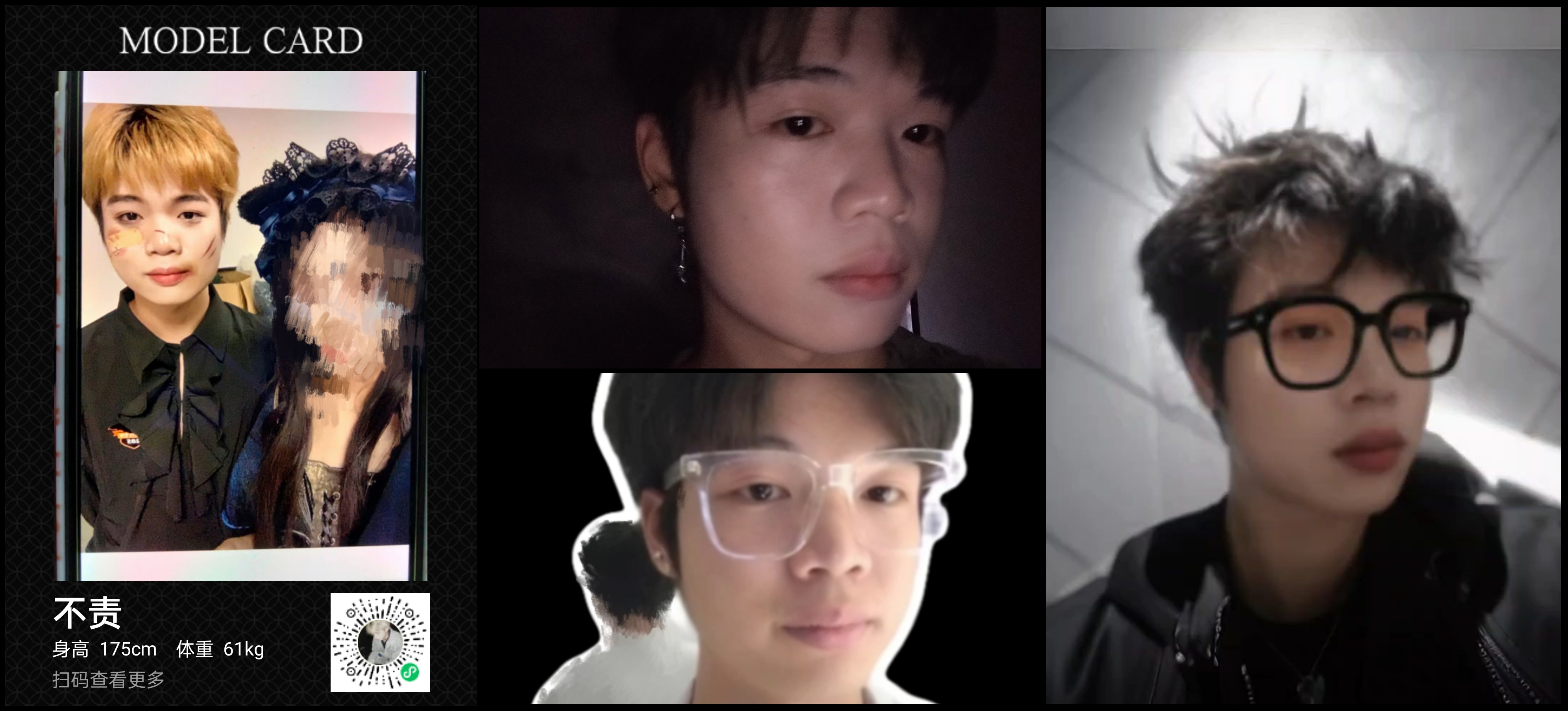 美影云