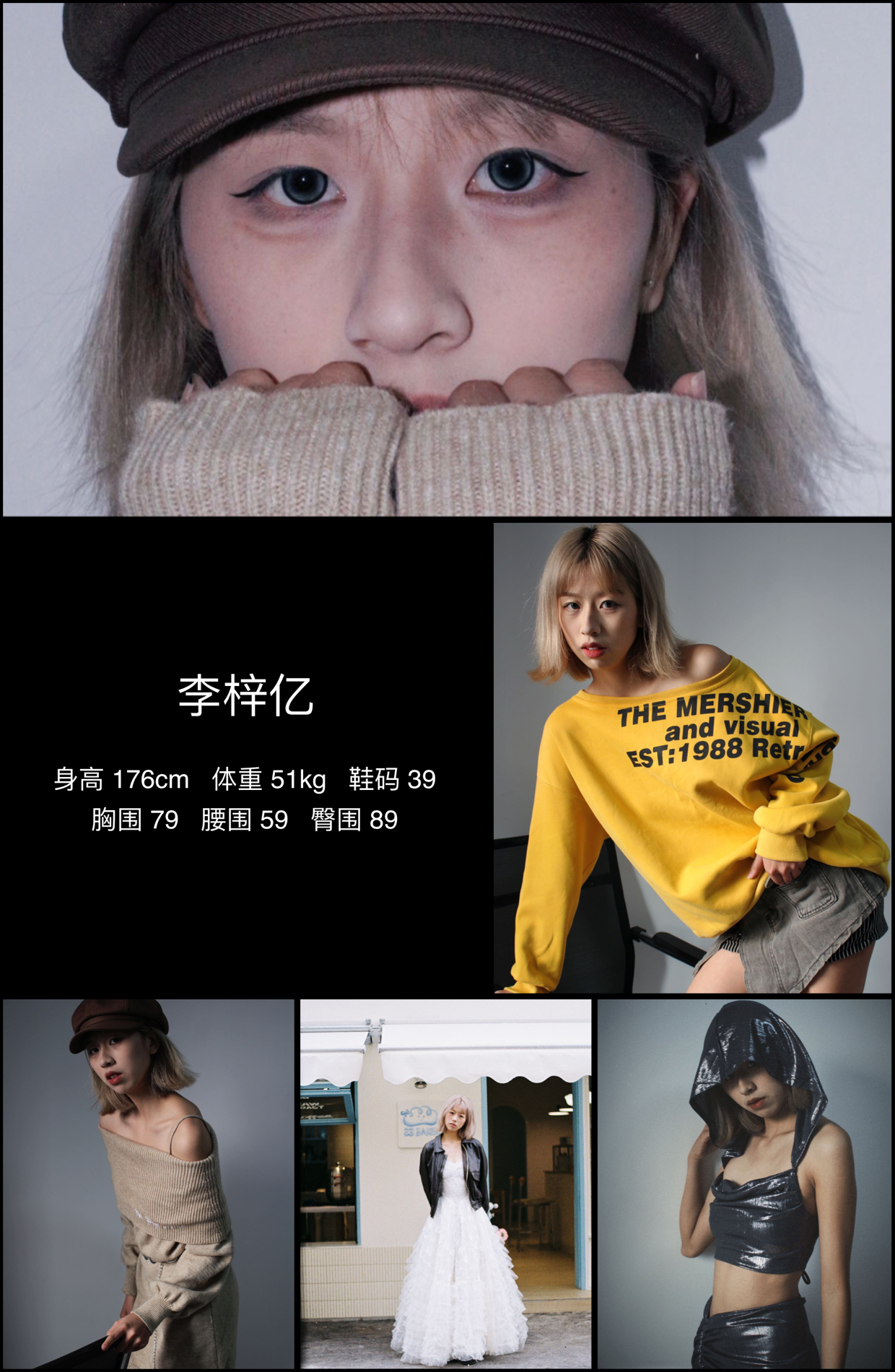 模卡