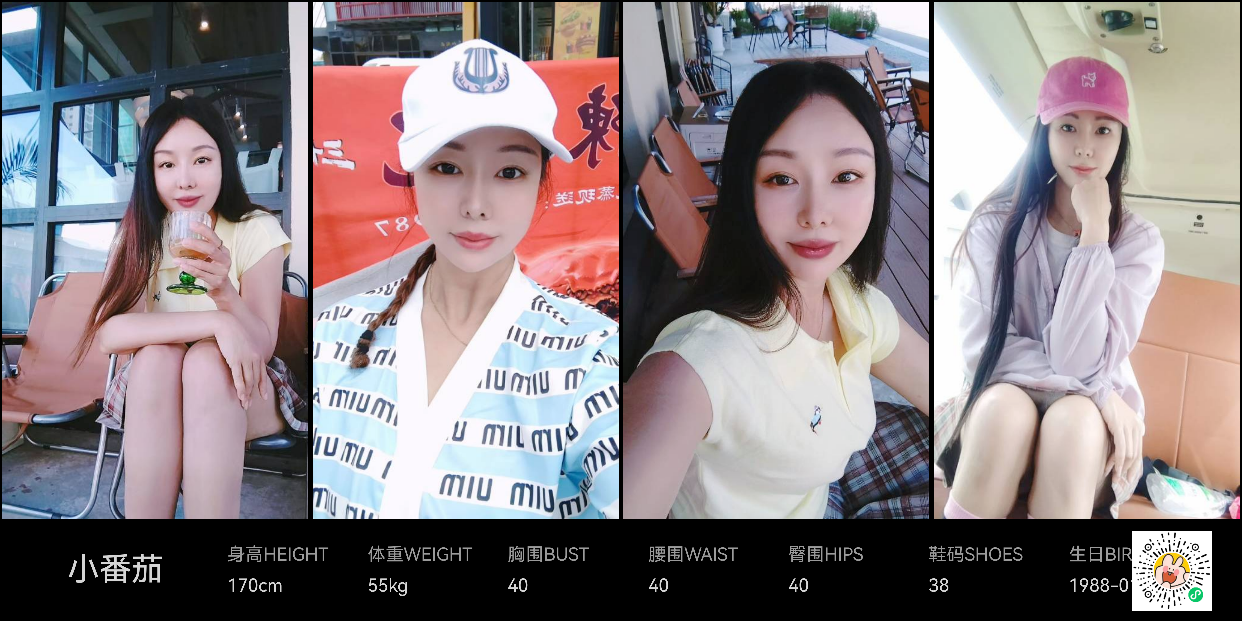 美影云