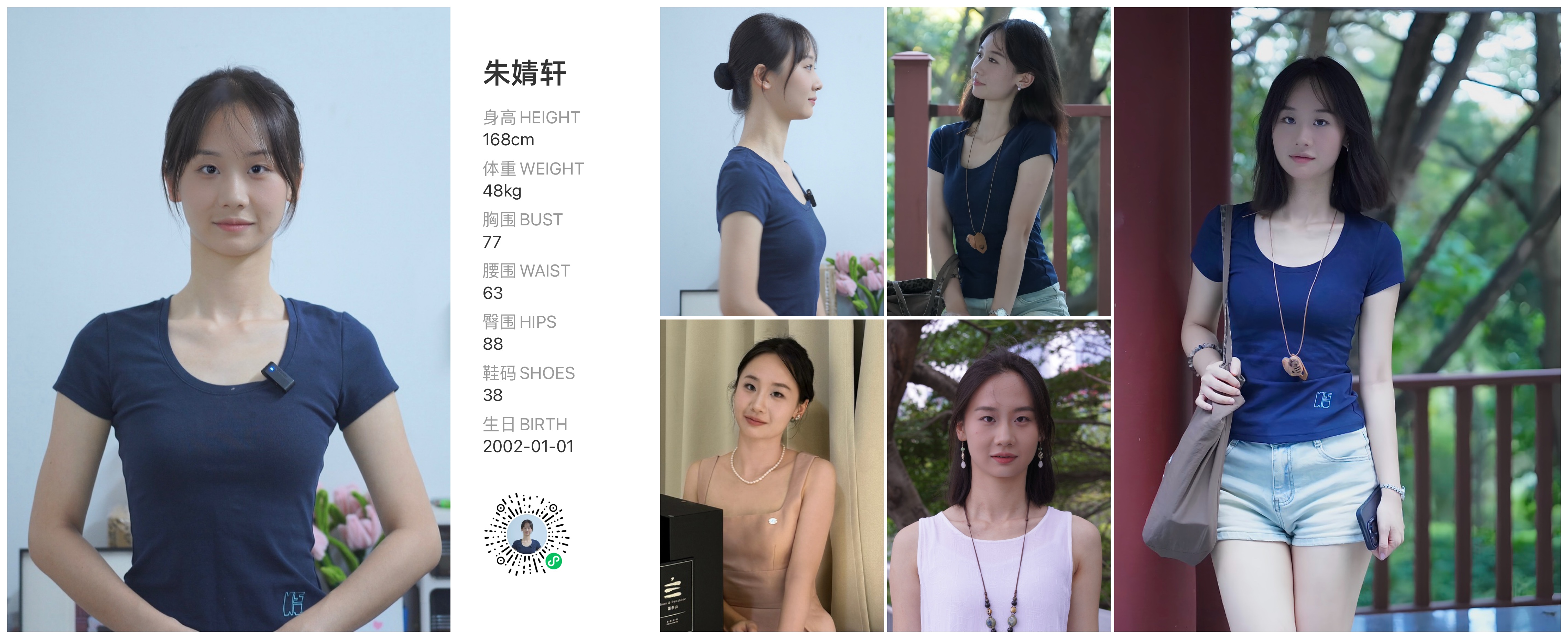 美影云