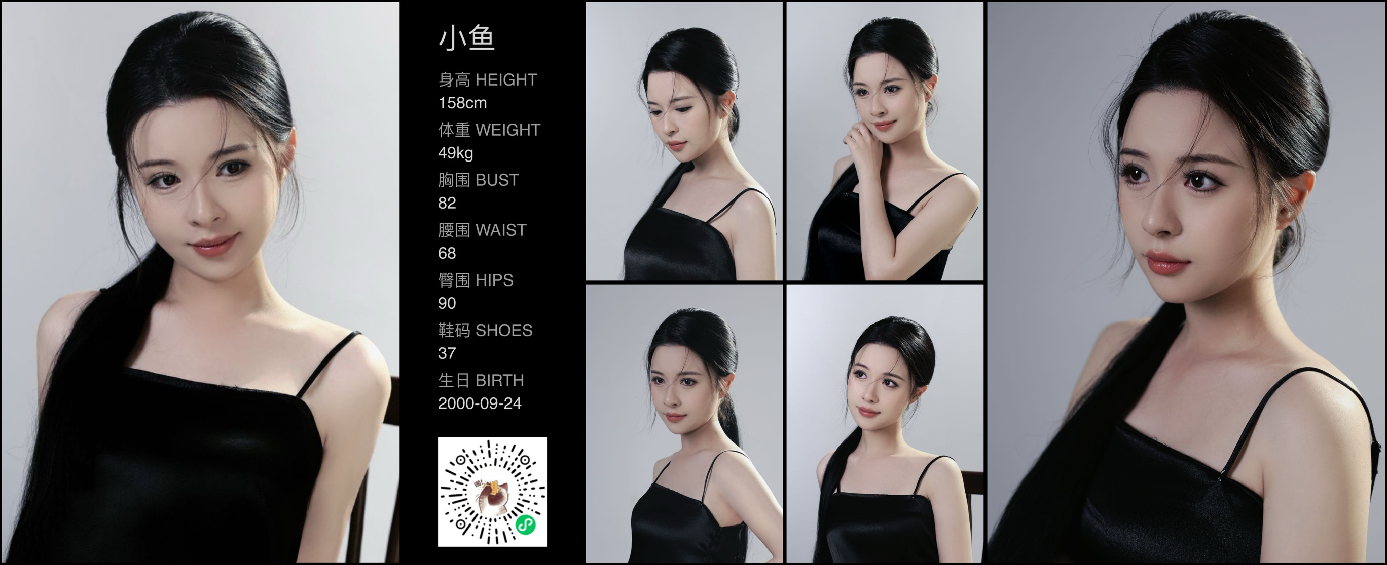 模卡