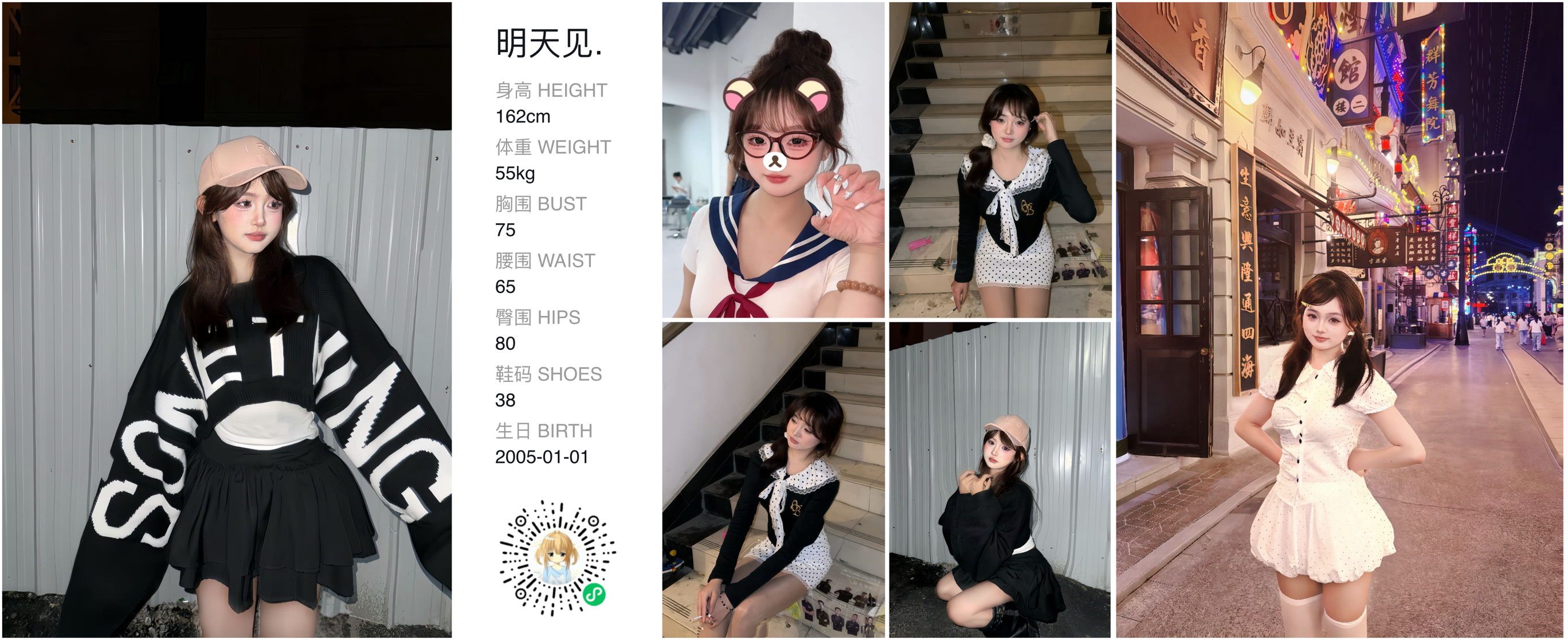 模卡
