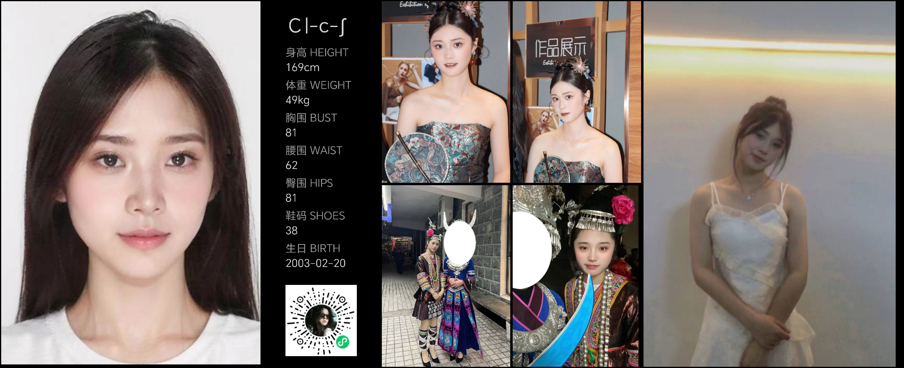 美影云
