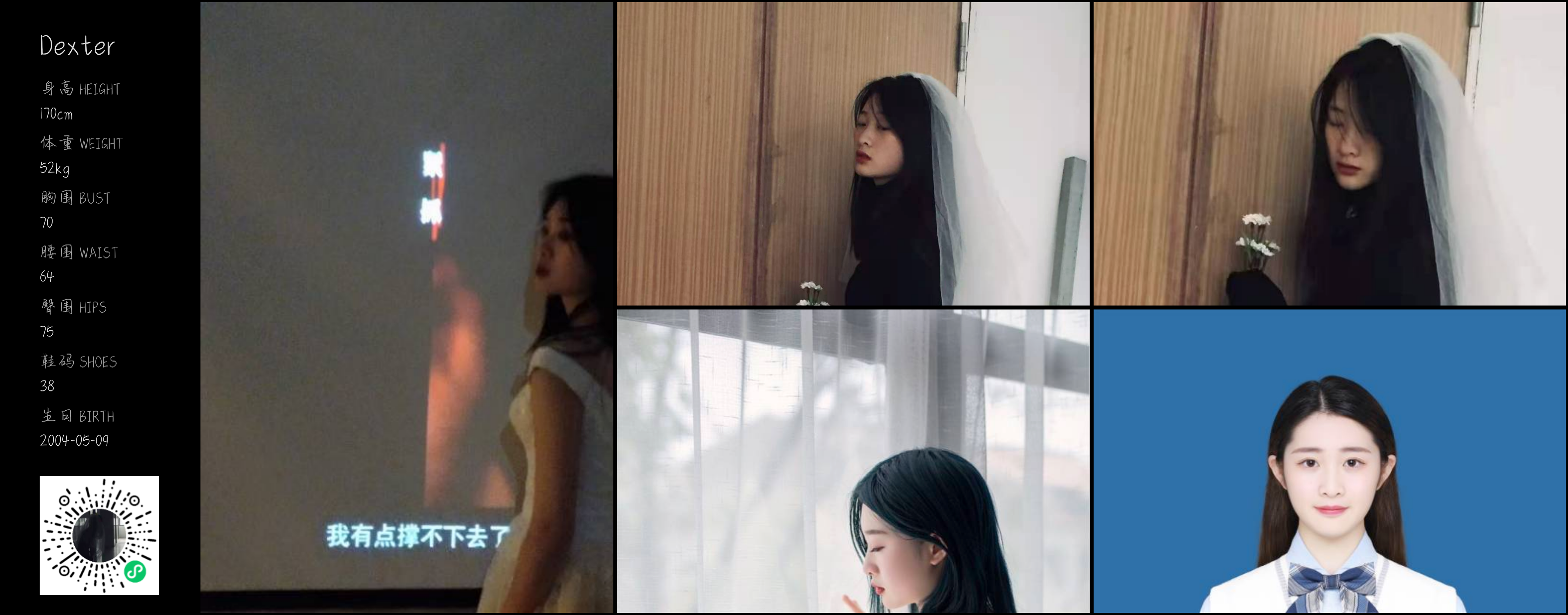 美影云