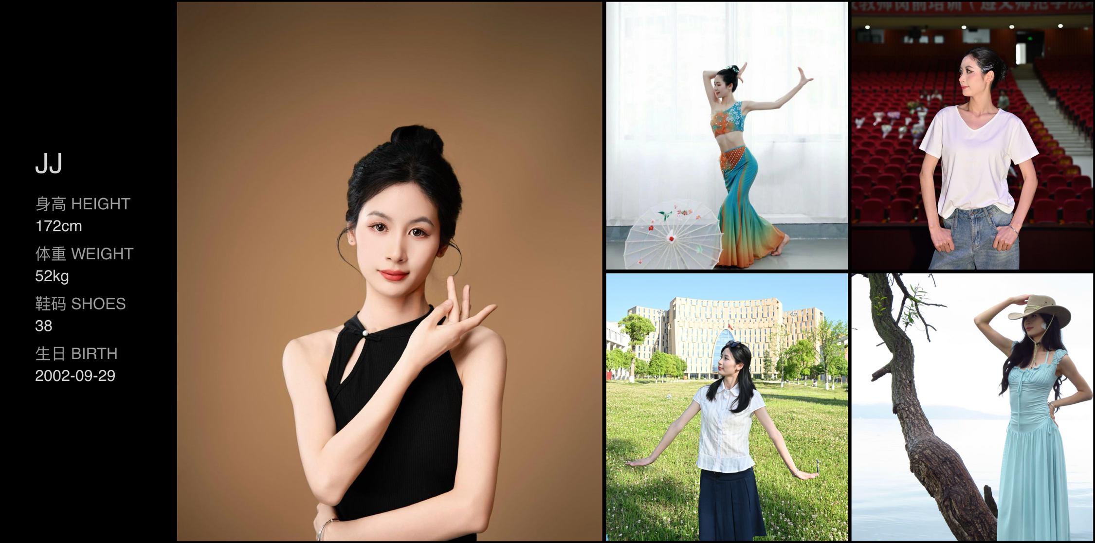 美影云