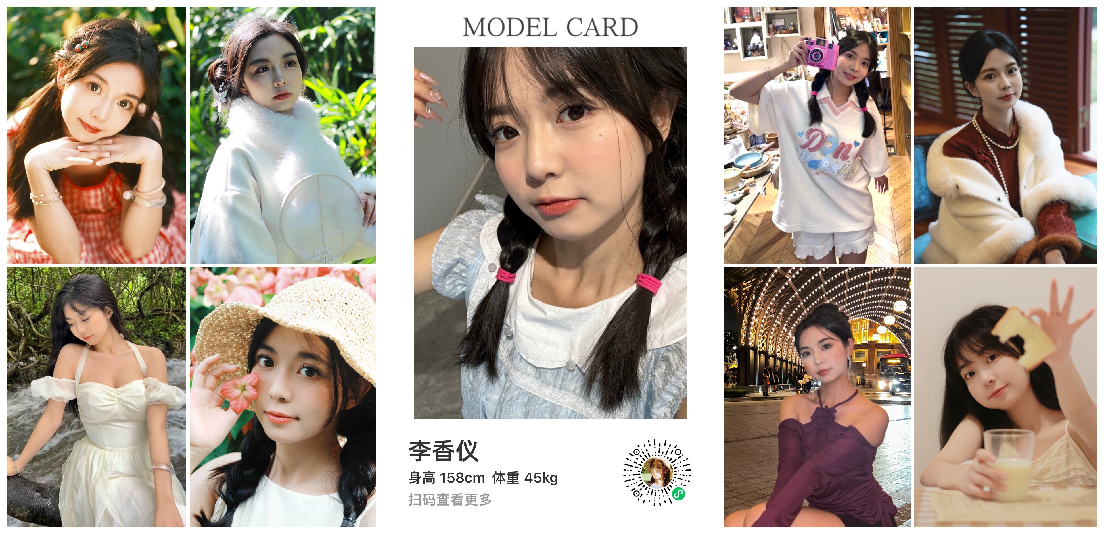 美影云