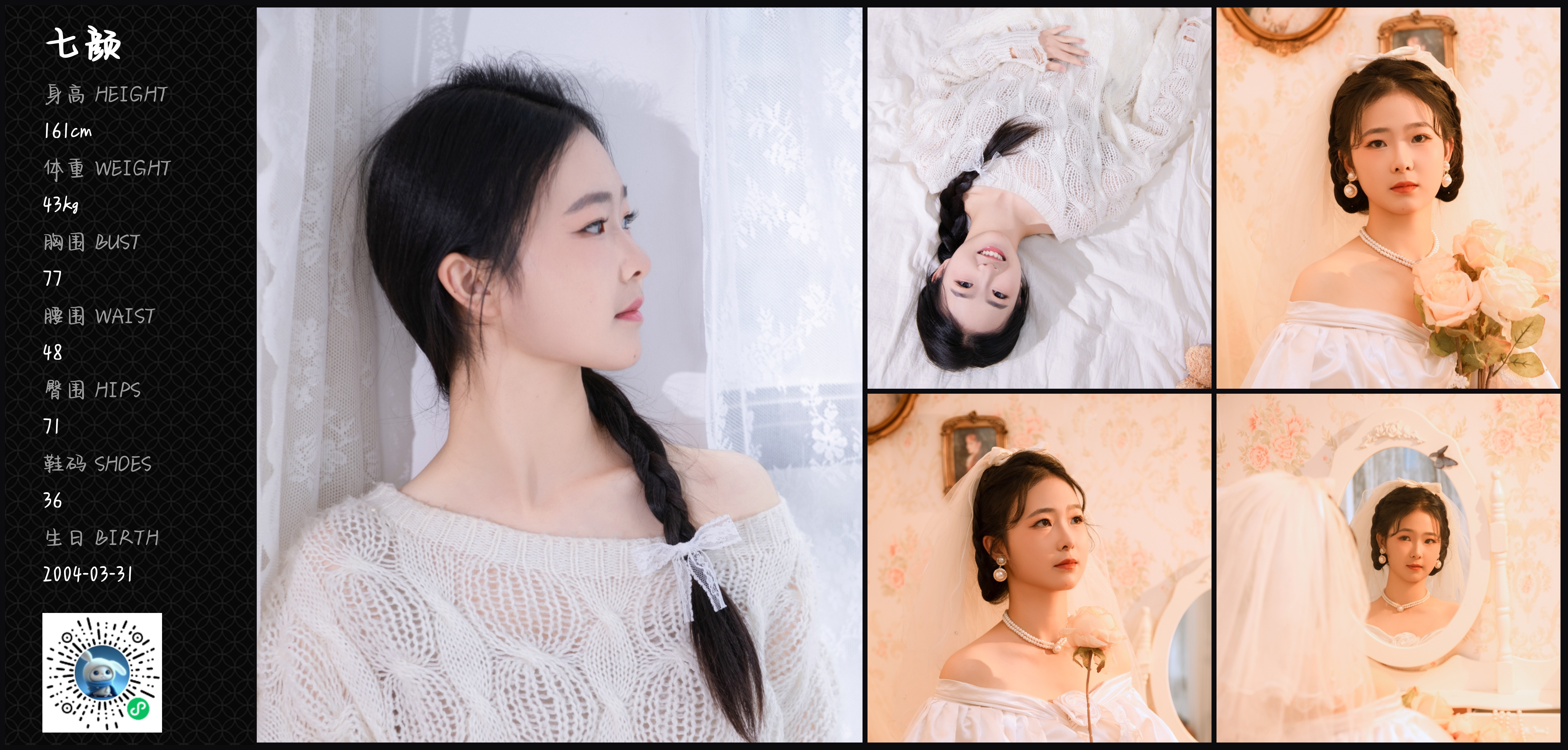 美影云