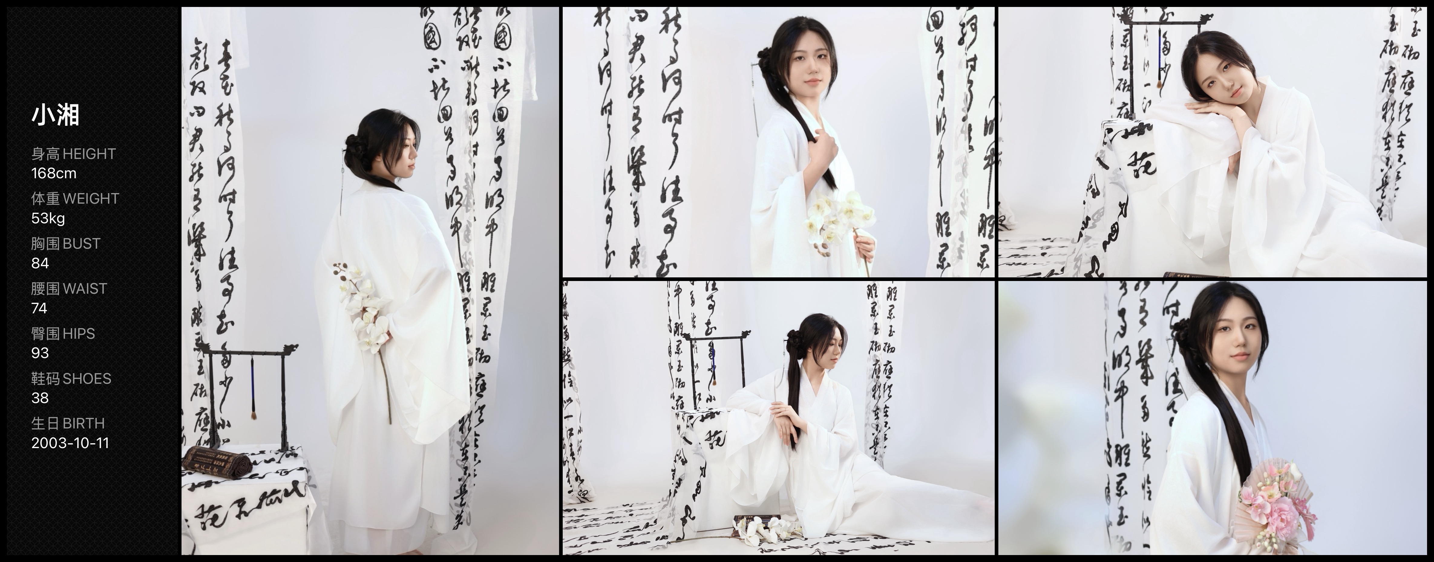 美影云