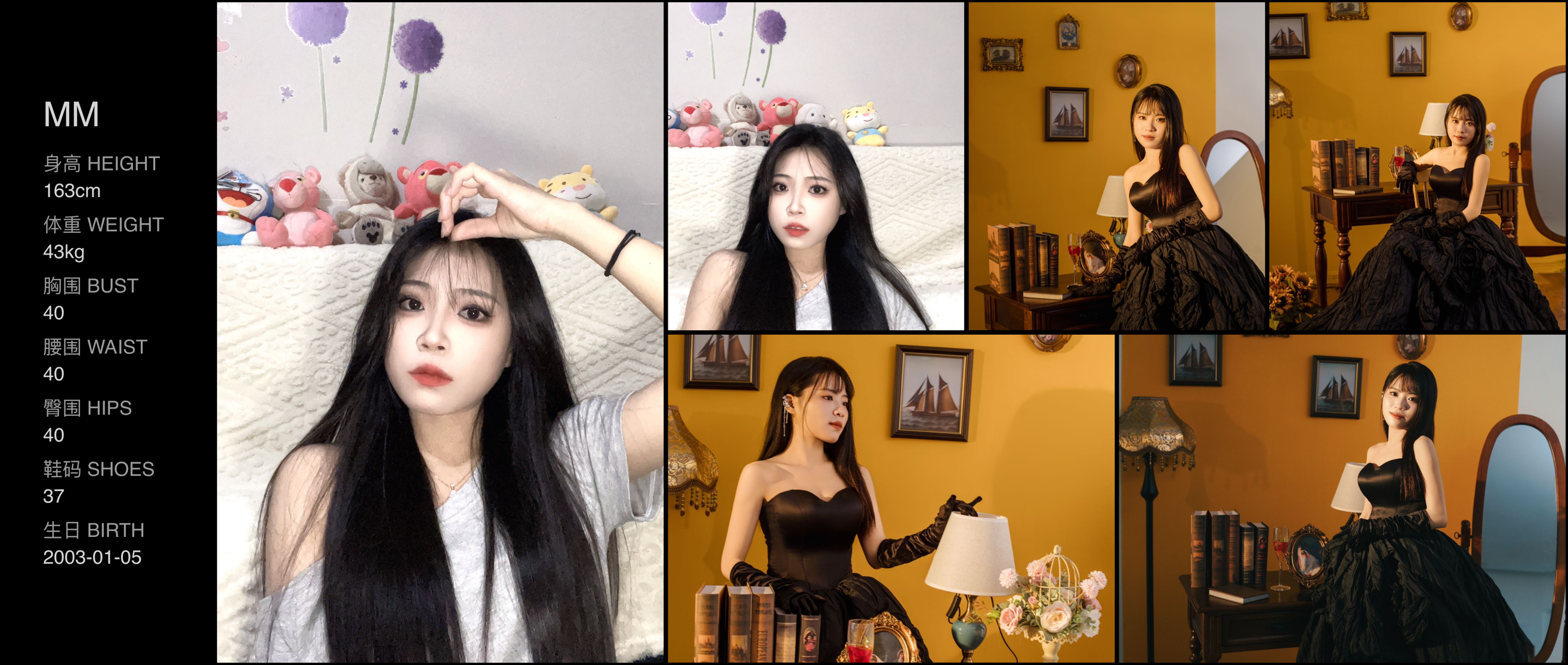 美影云