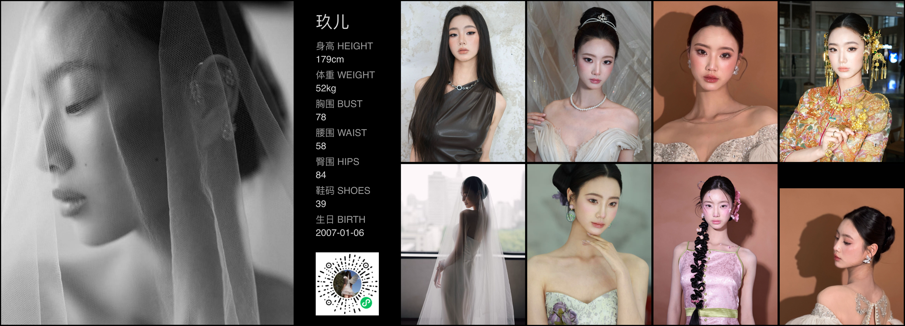 模卡