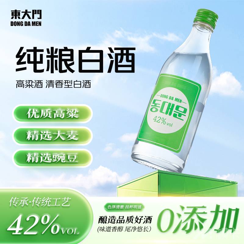 通告图片