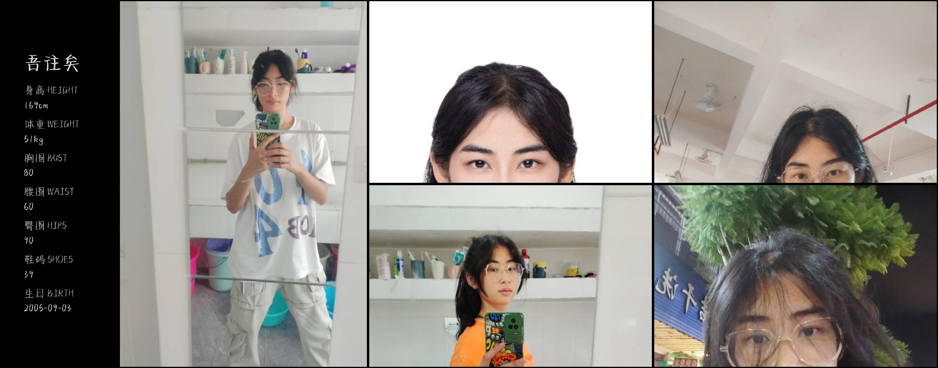 模卡