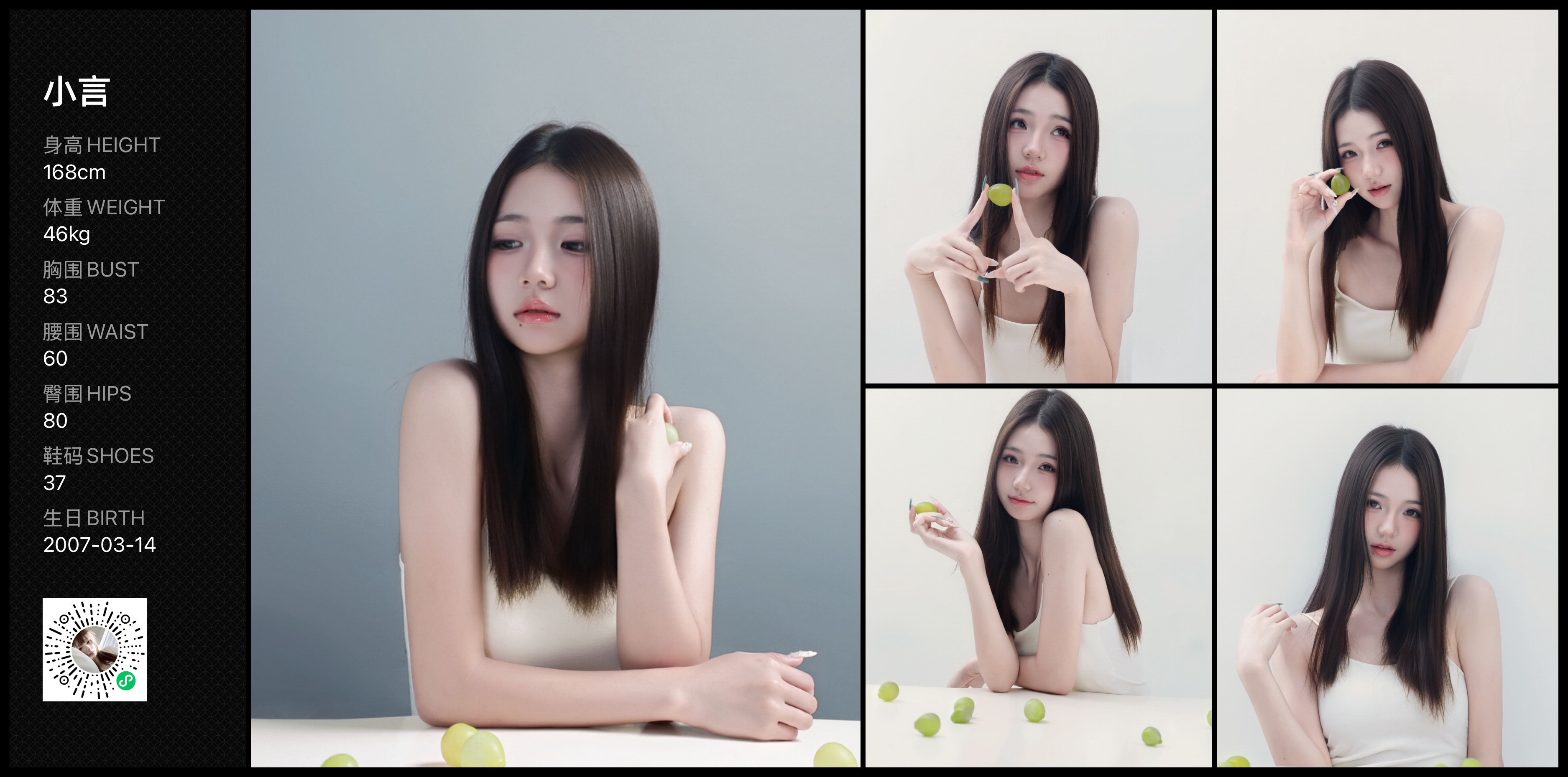 模卡
