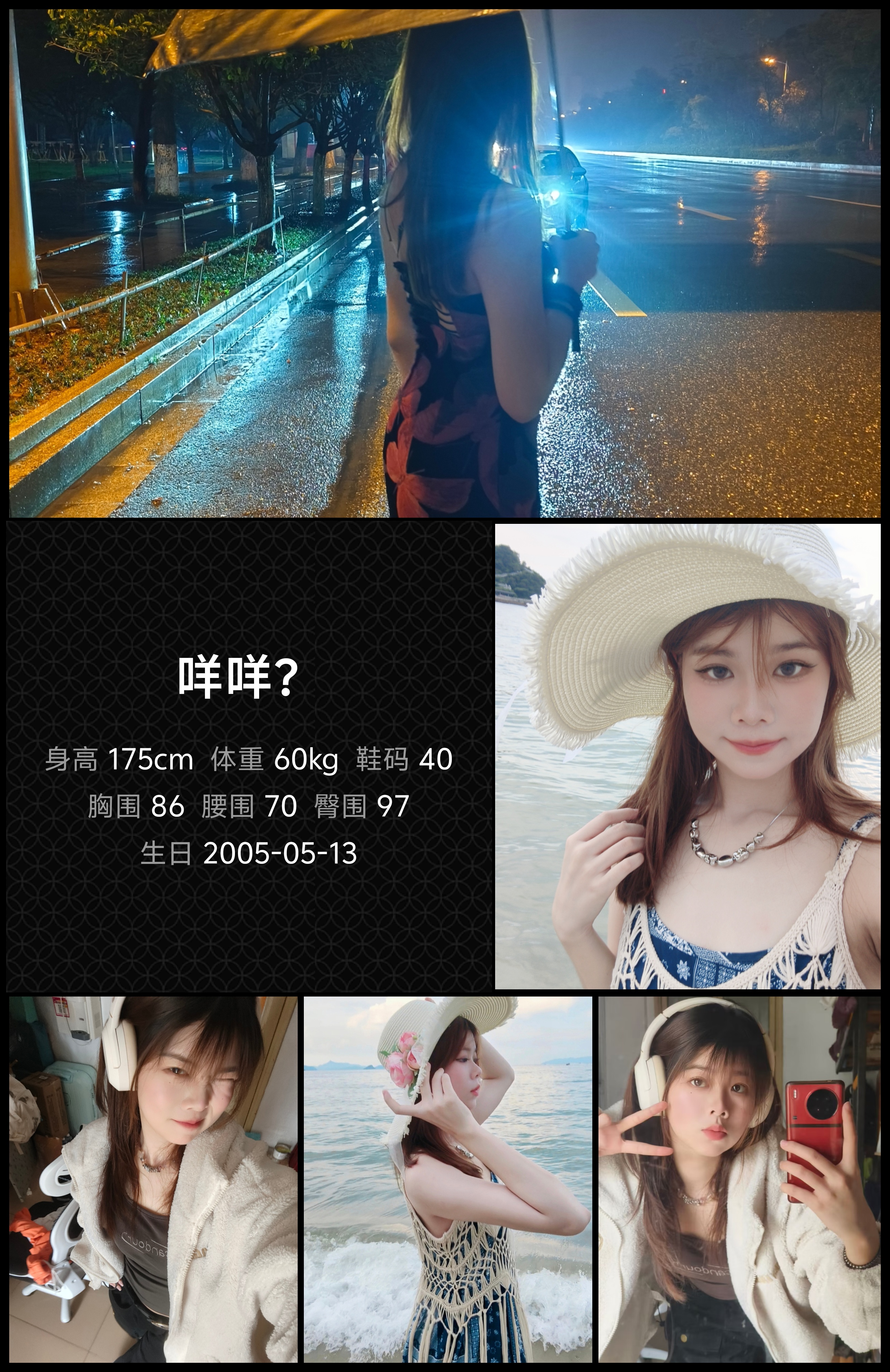 模卡