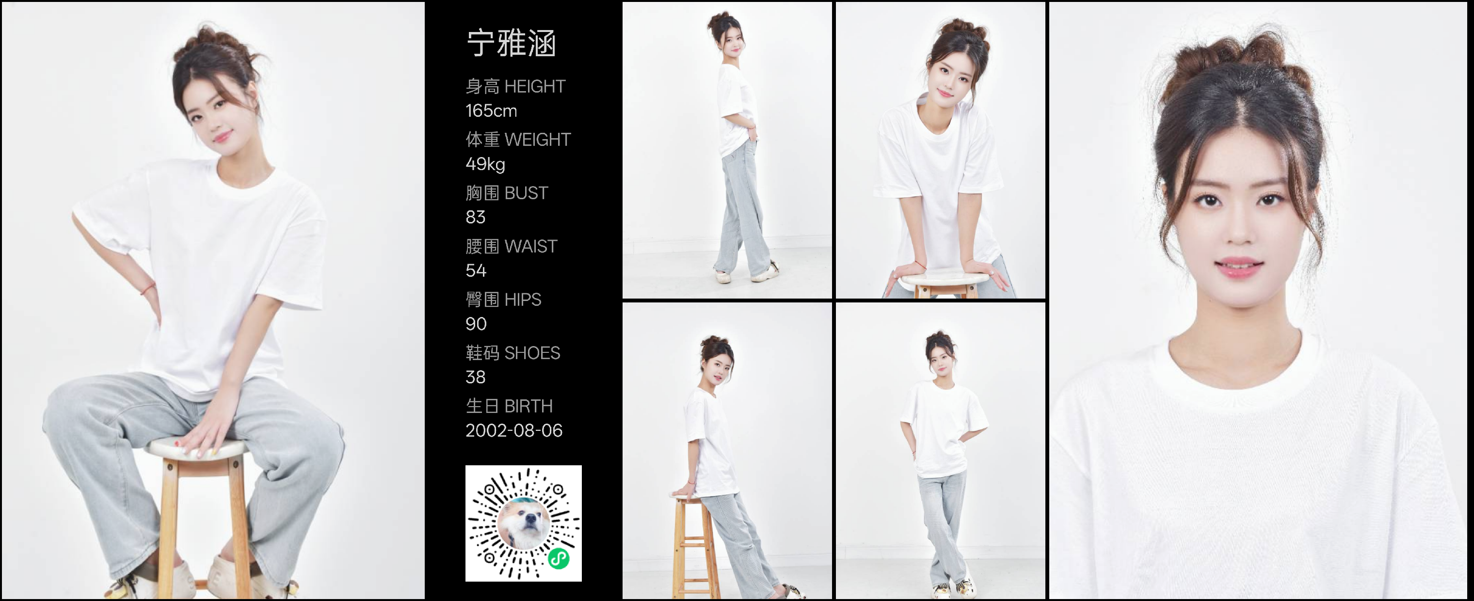 模卡